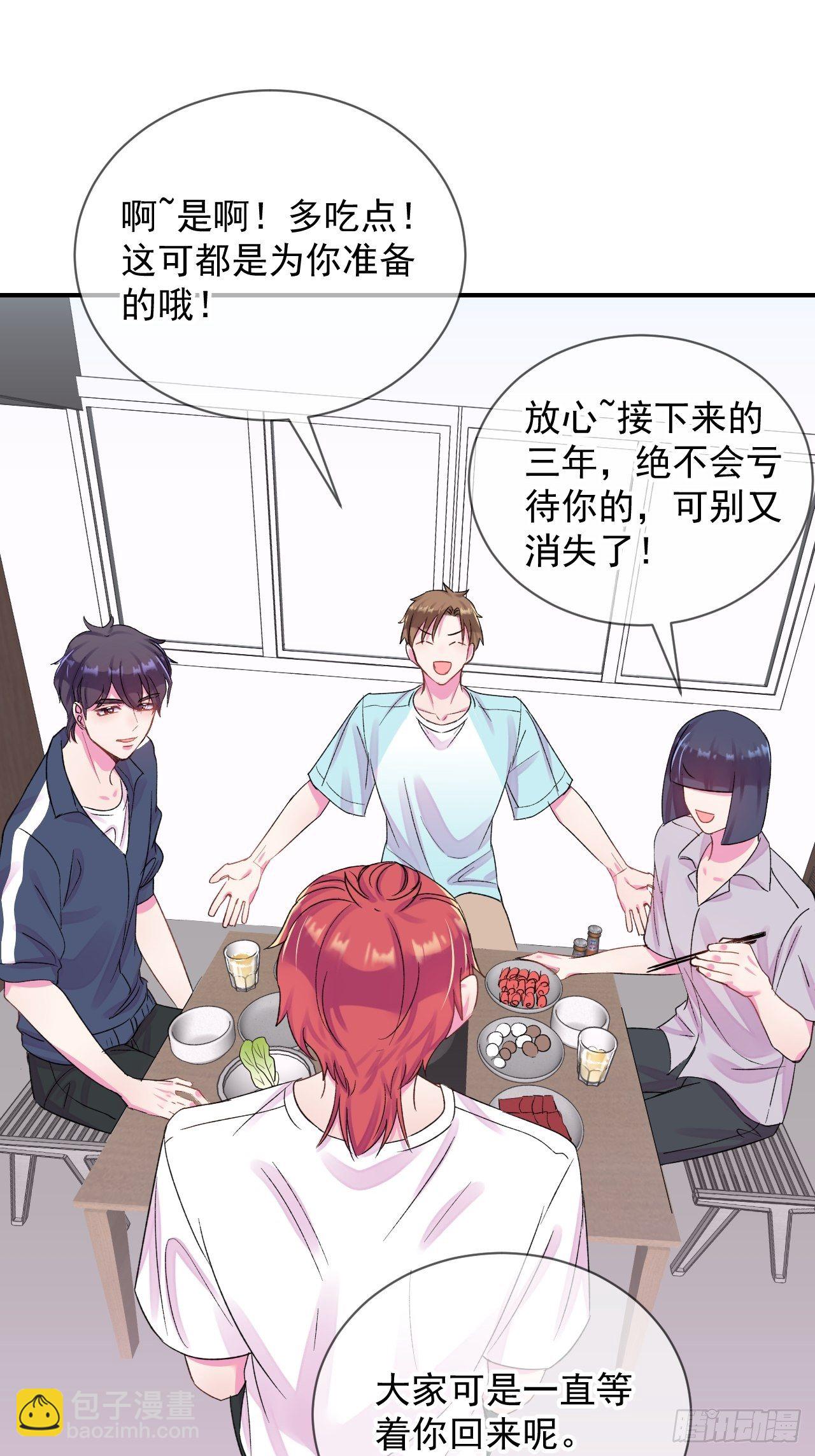 《欢迎回来》 ​​​​-第15话