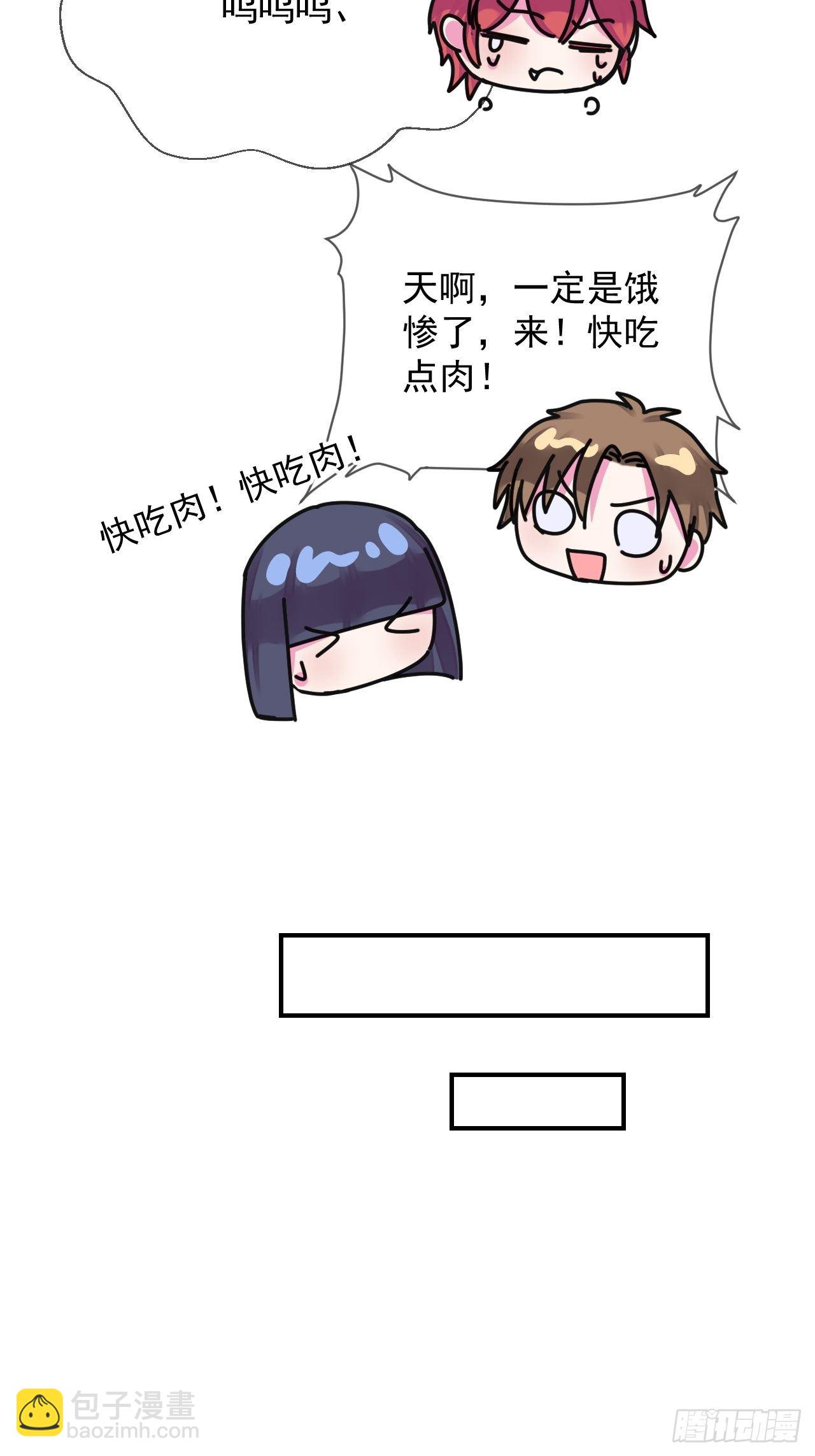 《欢迎回来》 ​​​​-第15话