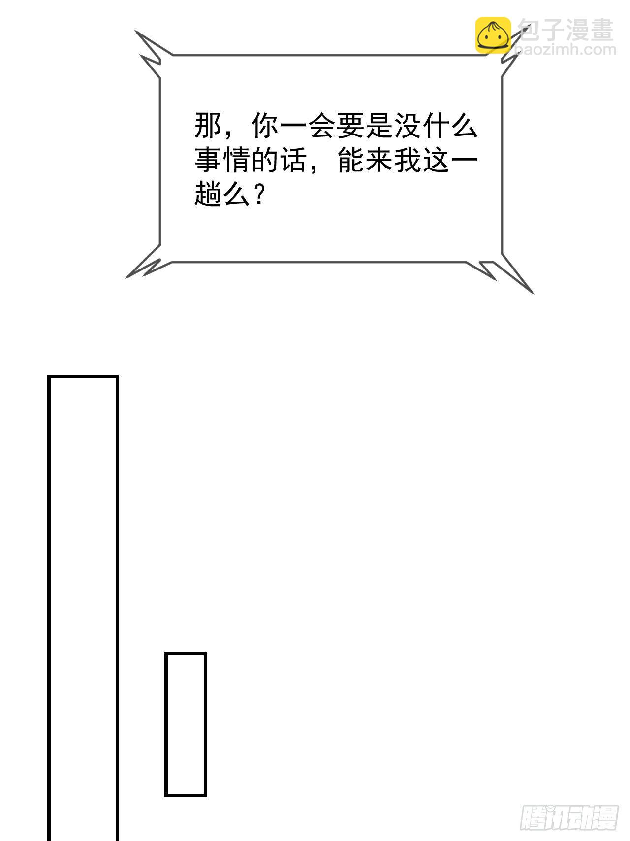 《欢迎回来》 ​​​​-第15话