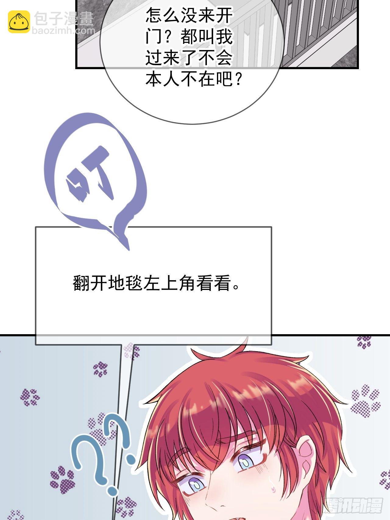 《欢迎回来》 ​​​​-第15话