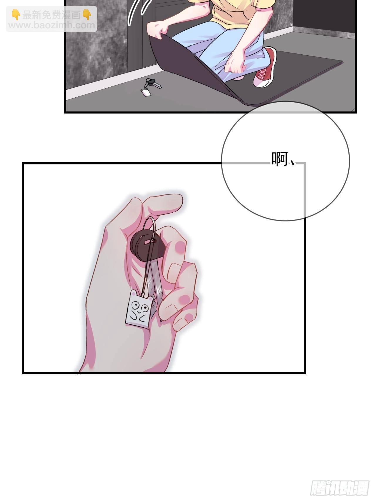 《欢迎回来》 ​​​​-第15话