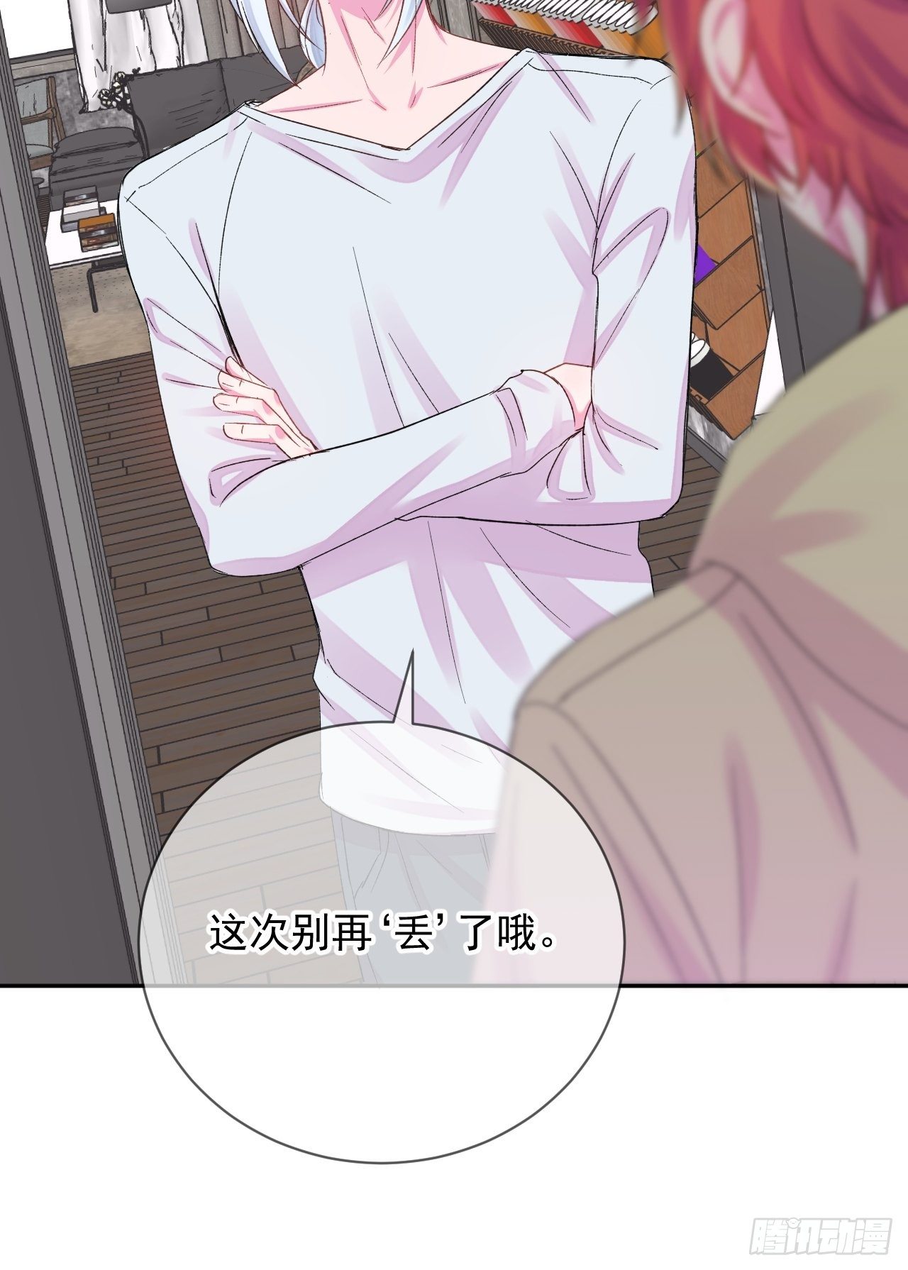 《欢迎回来》 ​​​​-第15话