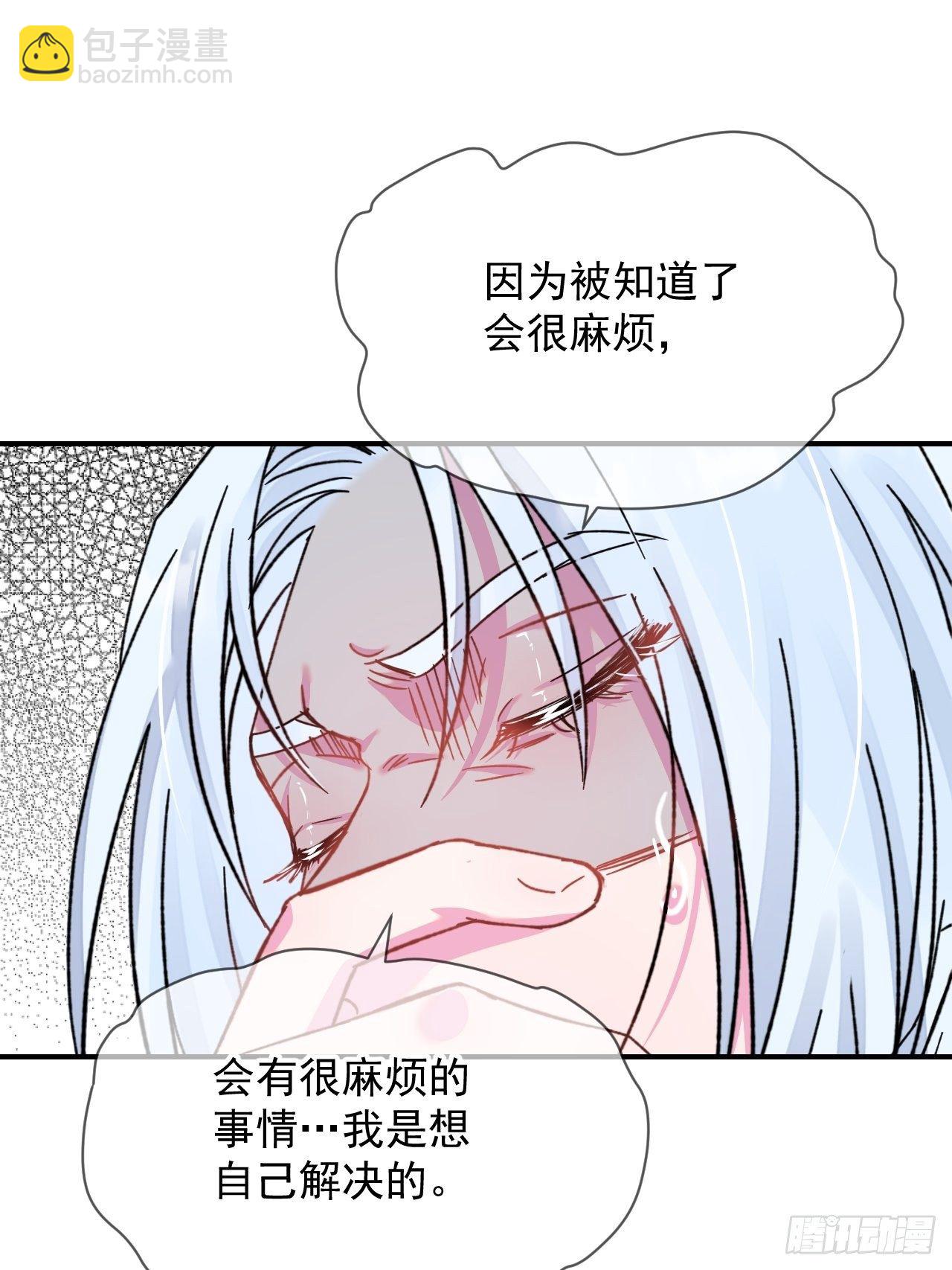 《欢迎回来》 ​​​​-第15话