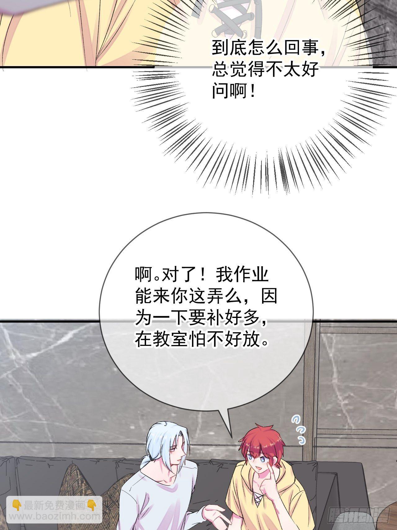 《欢迎回来》 ​​​​-第15话