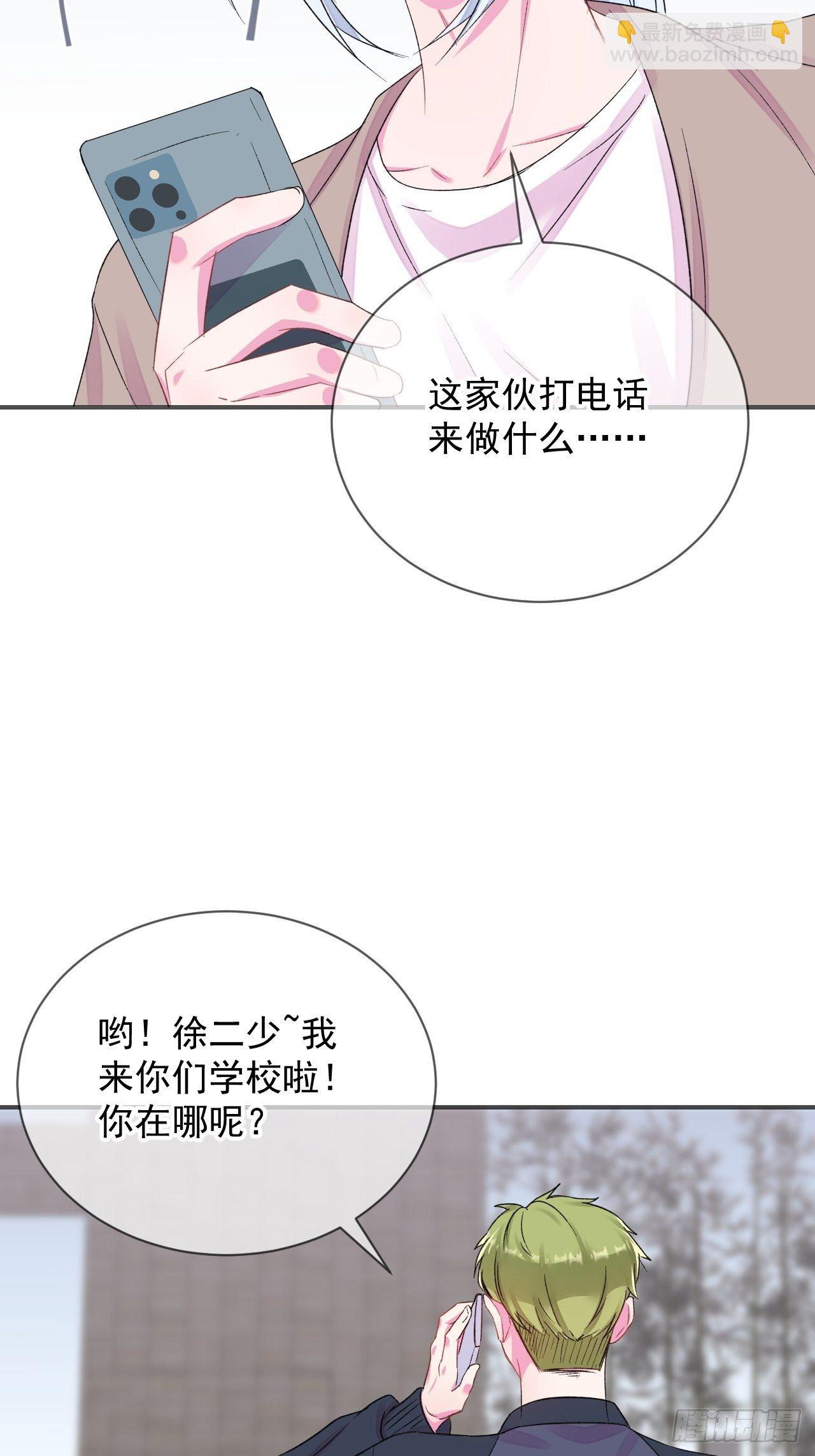 《欢迎回来》 ​​​​-第15话