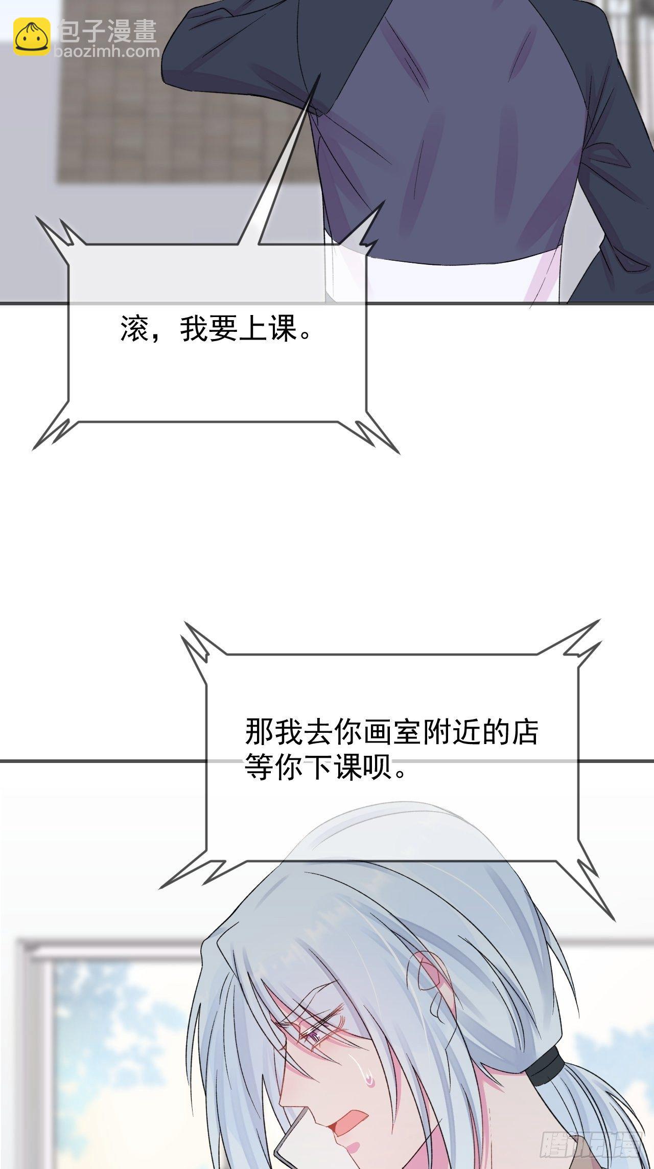 《欢迎回来》 ​​​​-第15话