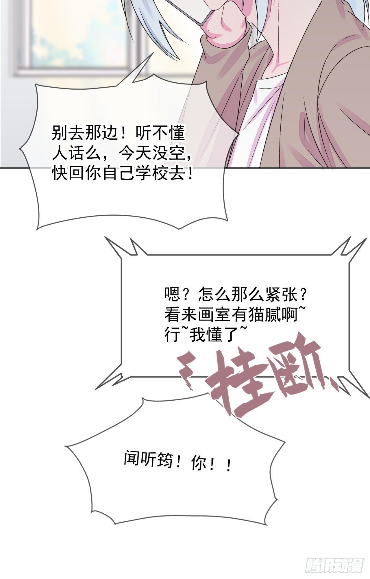 《欢迎回来》 ​​​​-第15话