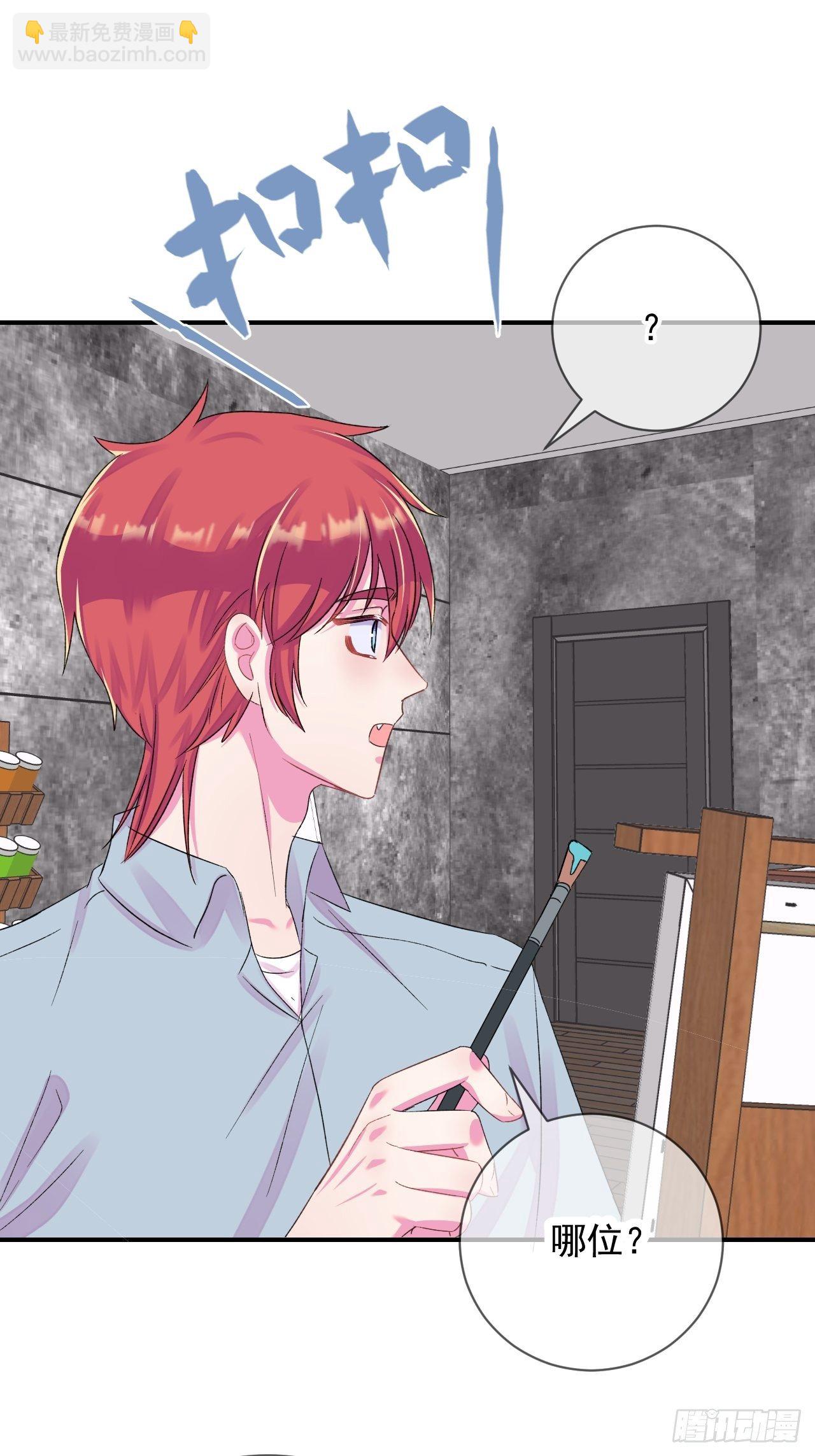 《欢迎回来》 ​​​​-第15话