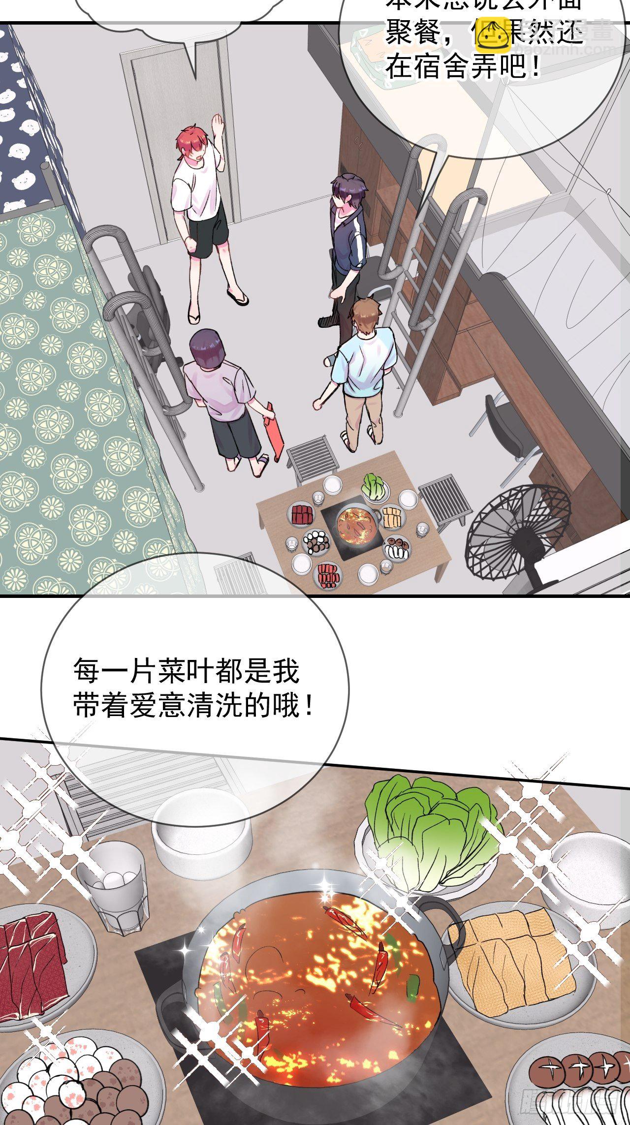 《欢迎回来》 ​​​​-第15话