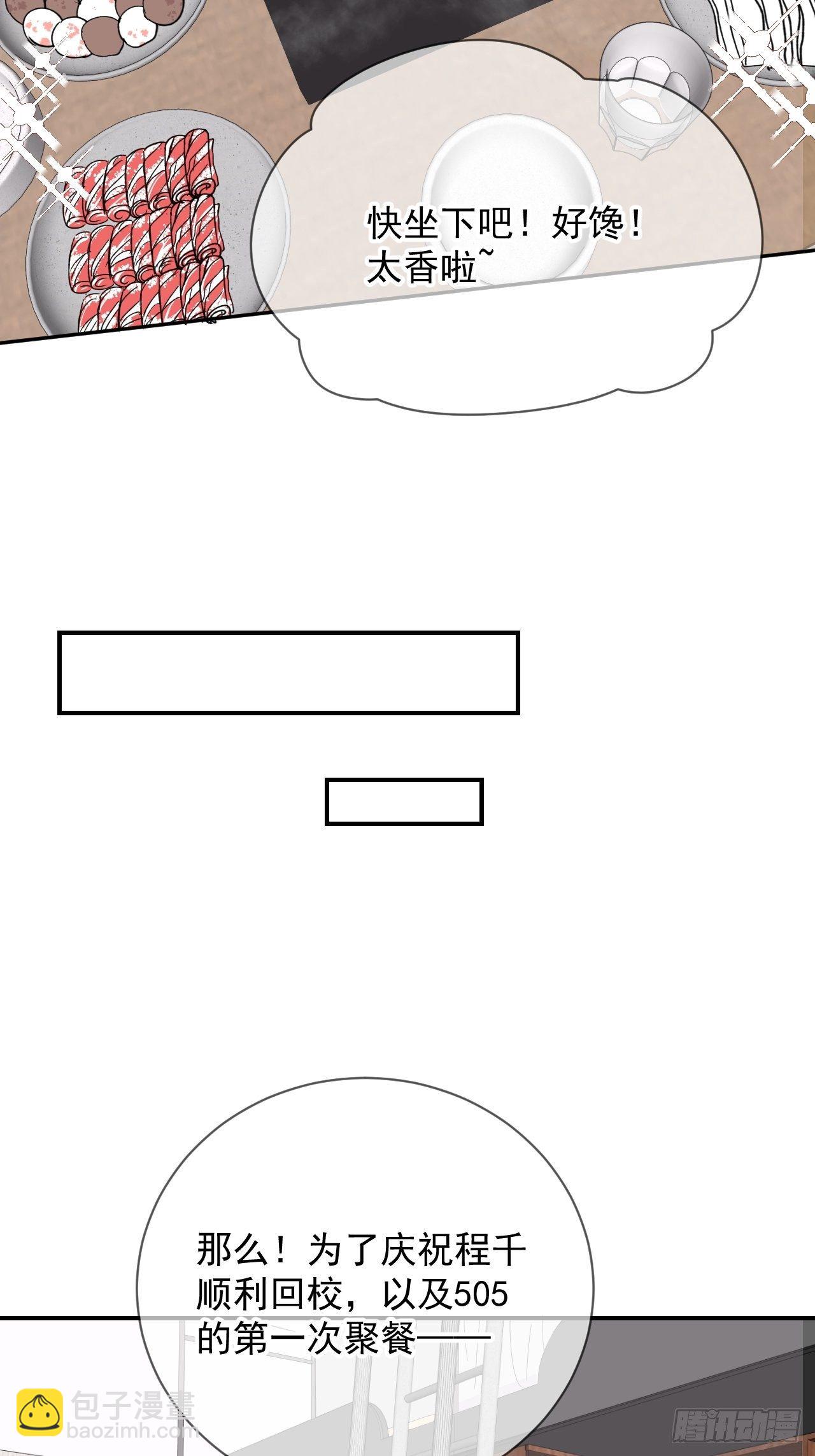 《欢迎回来》 ​​​​-第15话