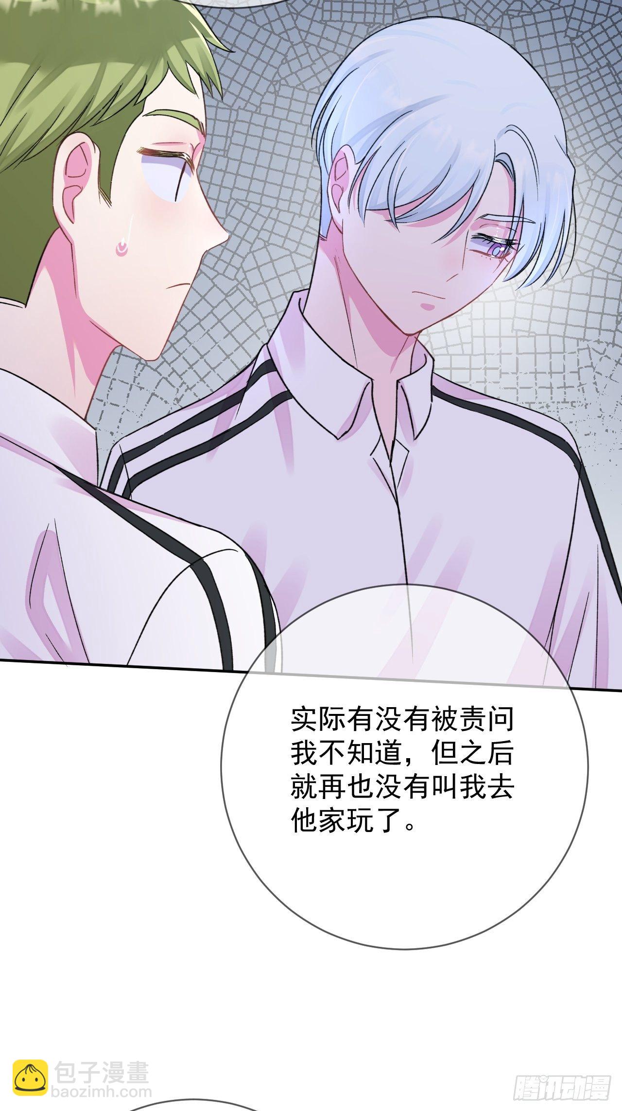 《简单题》(1/2)-第17话