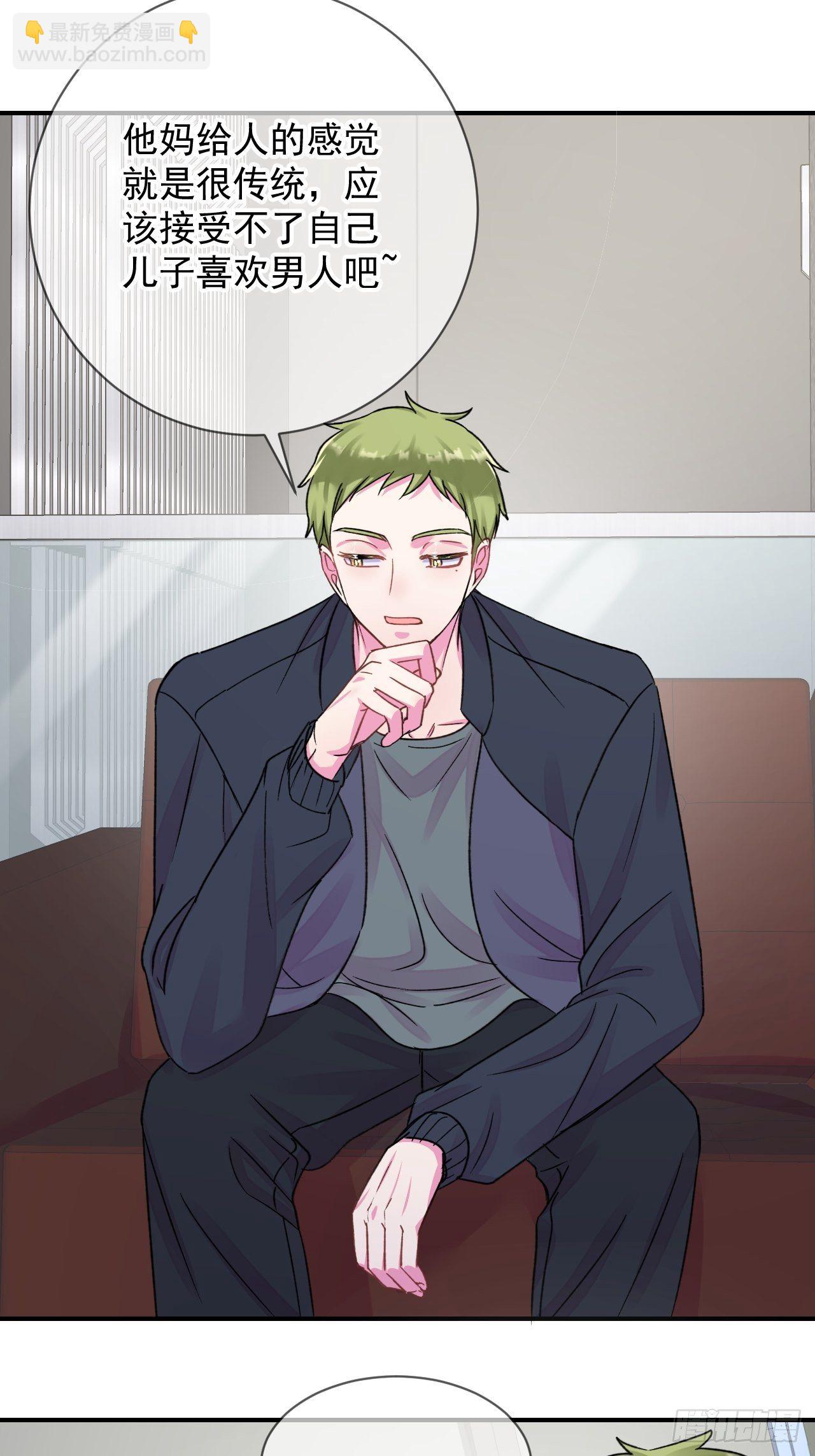 《简单题》(1/2)-第17话