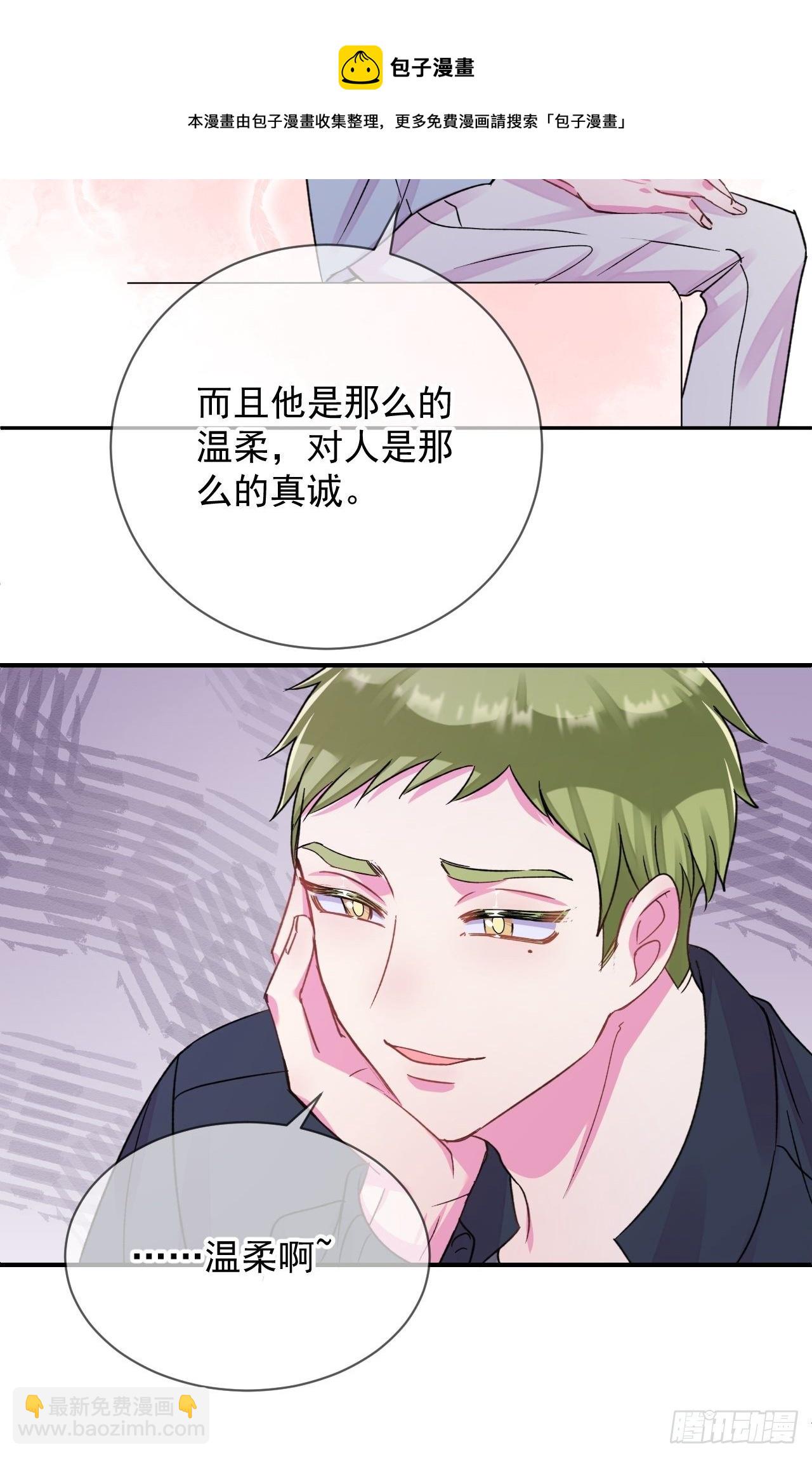 《简单题》(1/2)-第17话