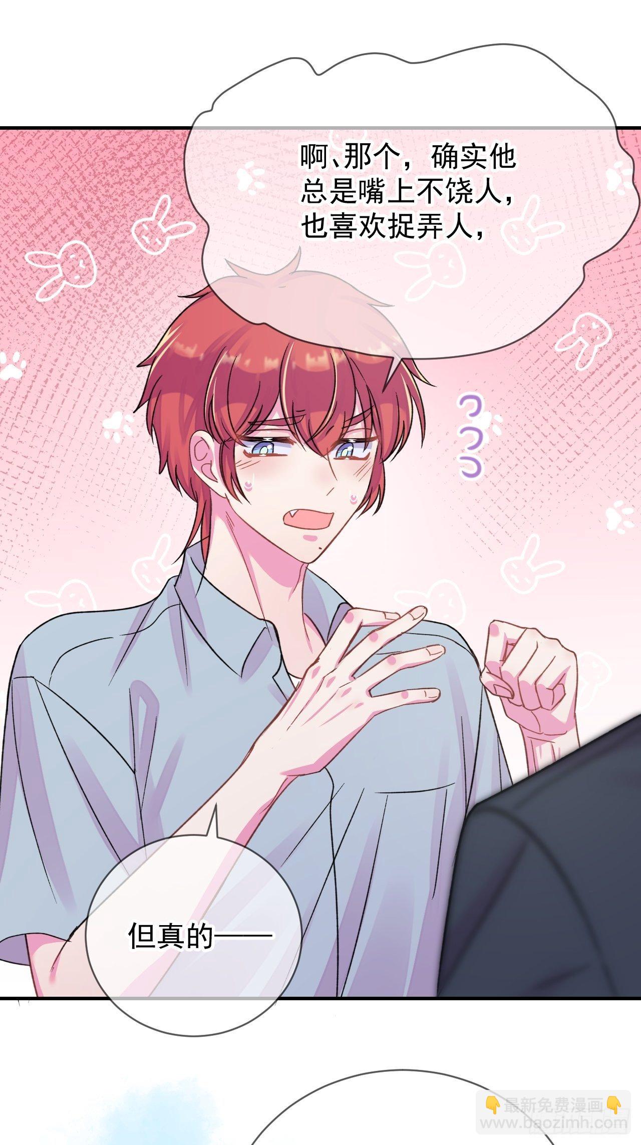 《简单题》(1/2)-第17话