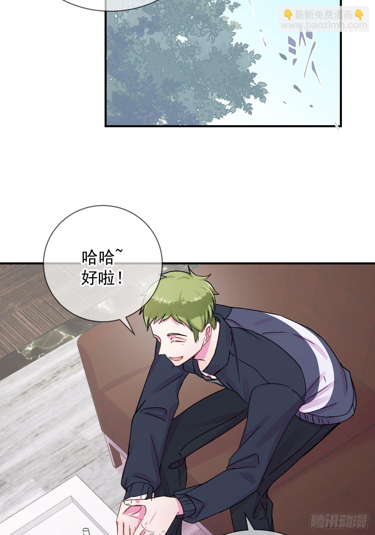 《简单题》(1/2)-第17话