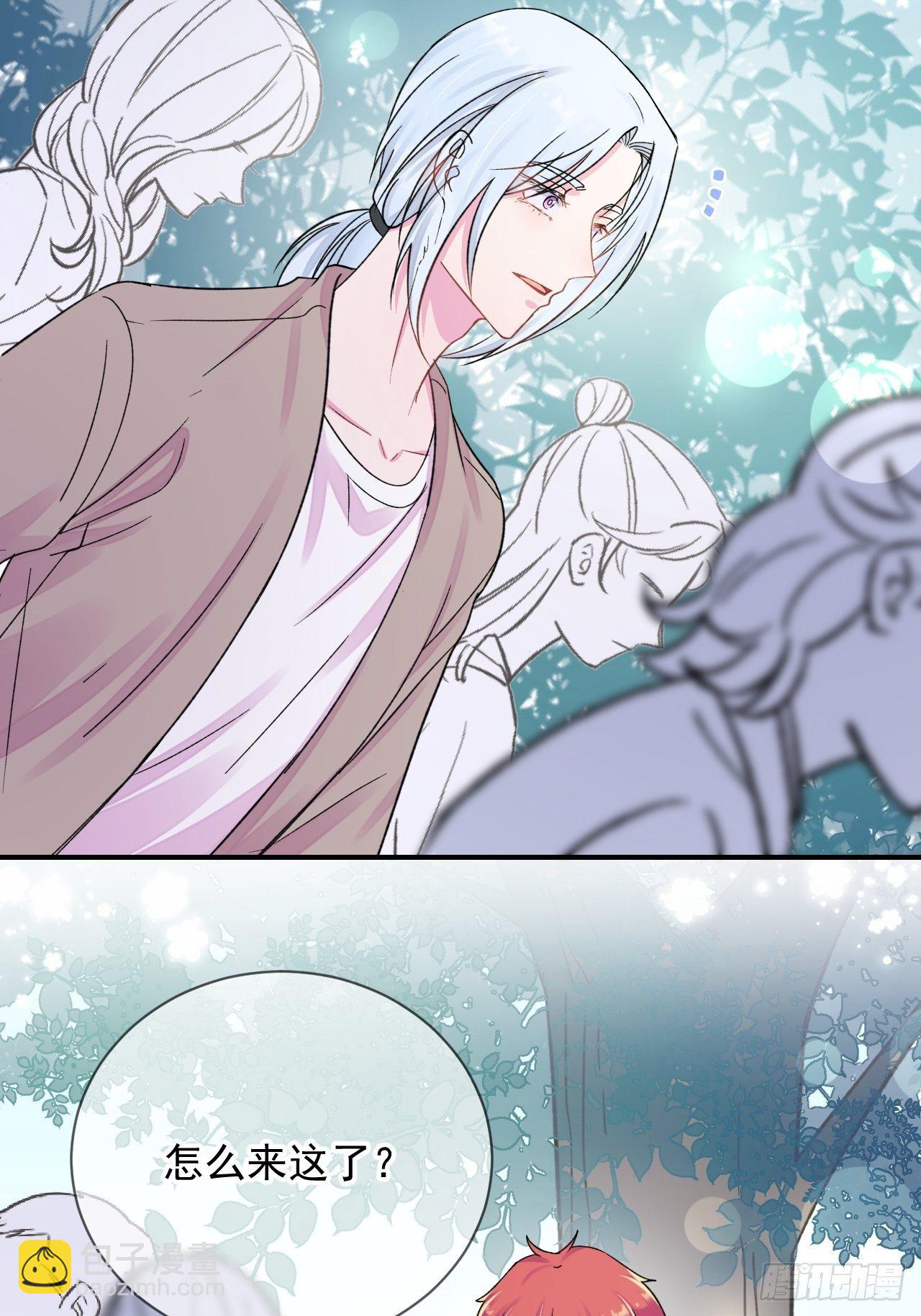 《简单题》(1/2)-第17话