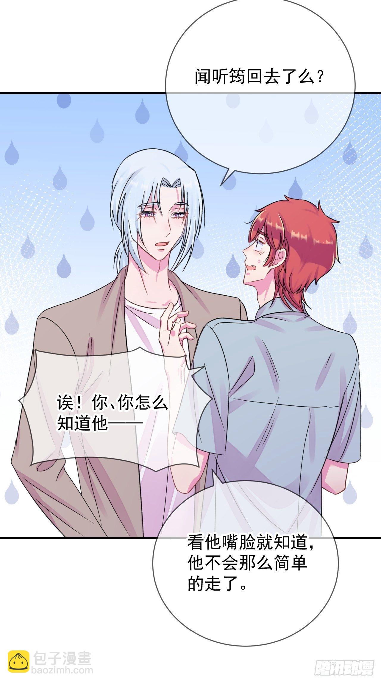 《简单题》(1/2)-第17话