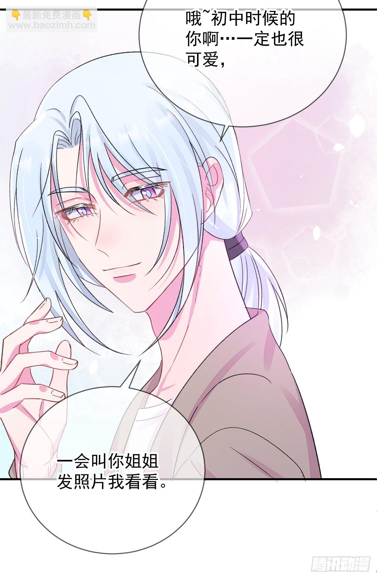 《简单题》(1/2)-第17话