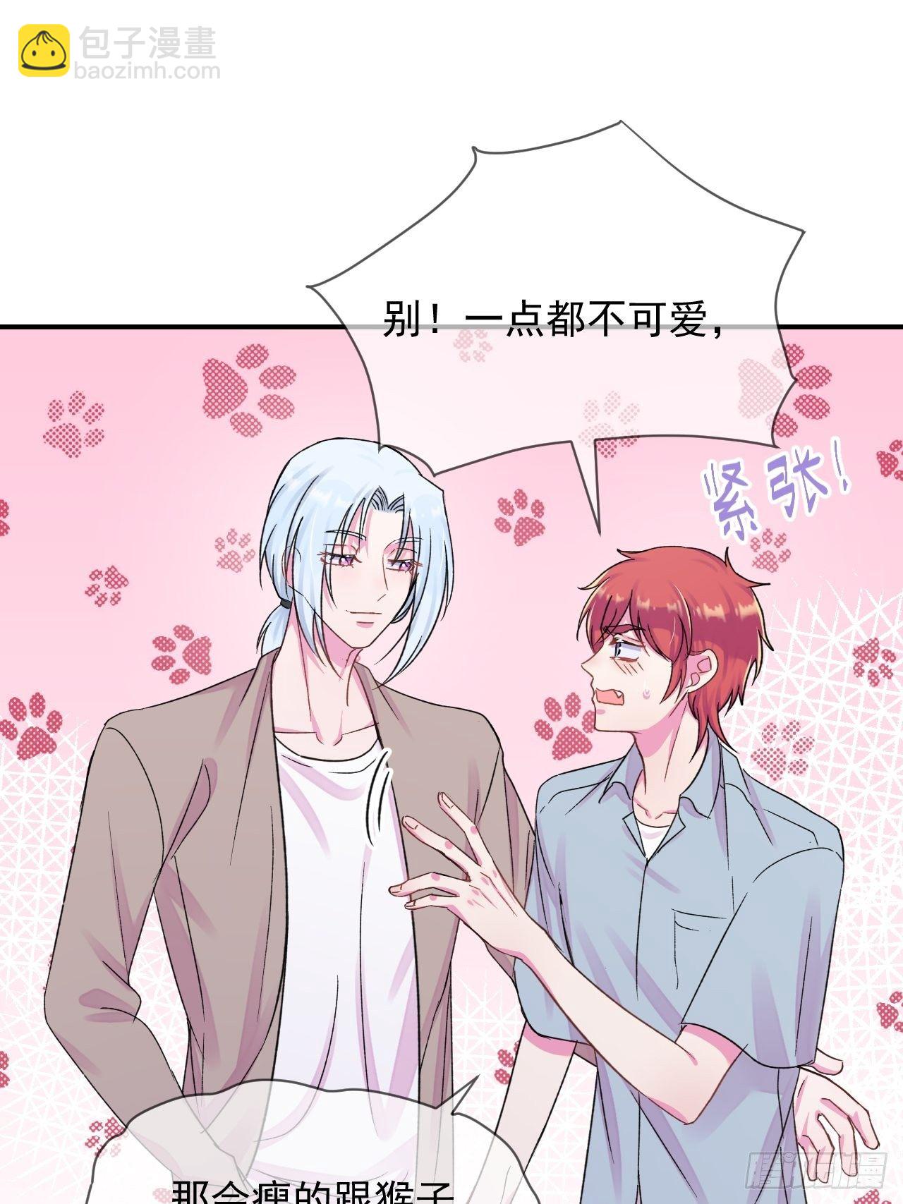 《简单题》(1/2)-第17话