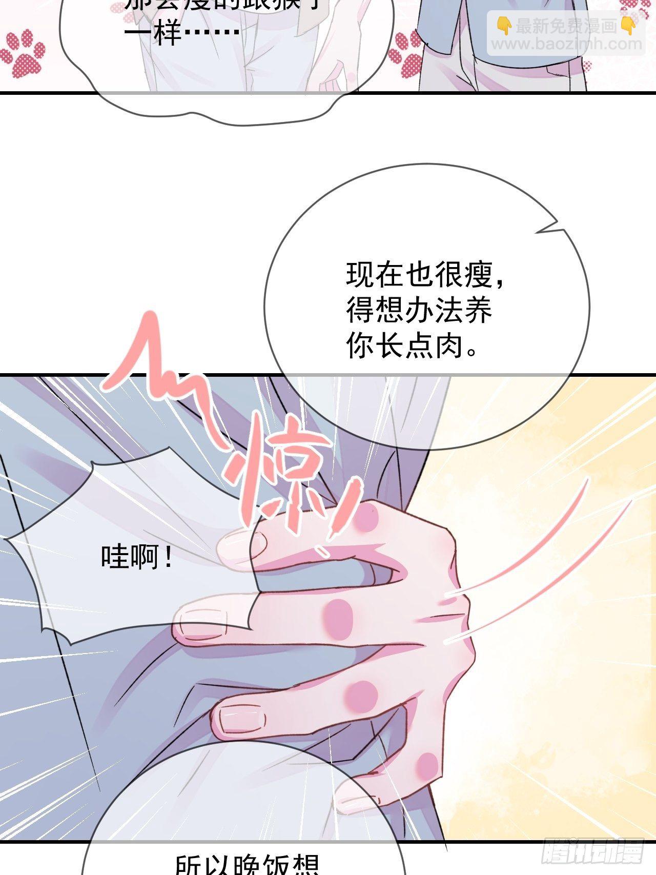 《简单题》(1/2)-第17话