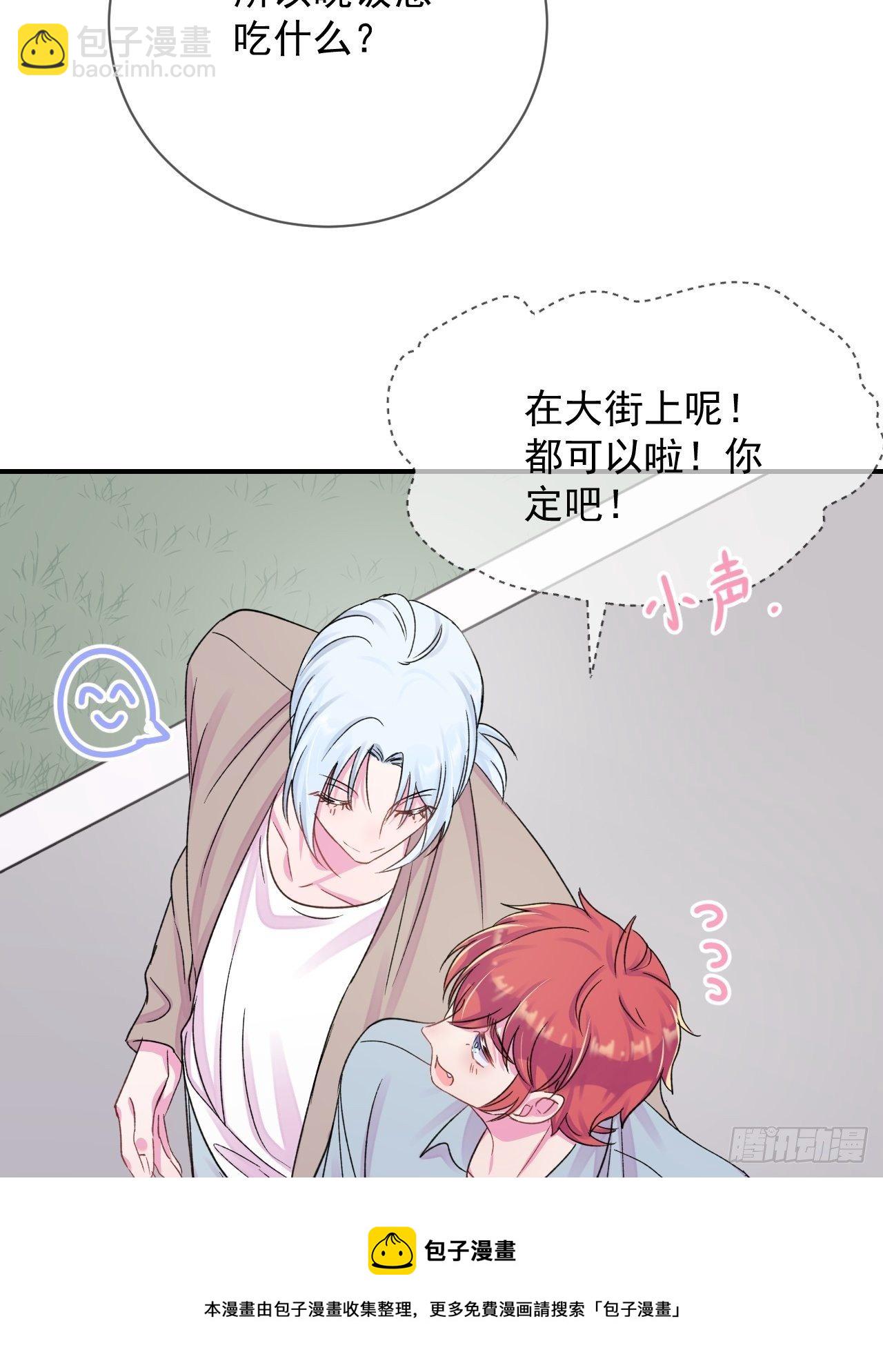 《简单题》(1/2)-第17话