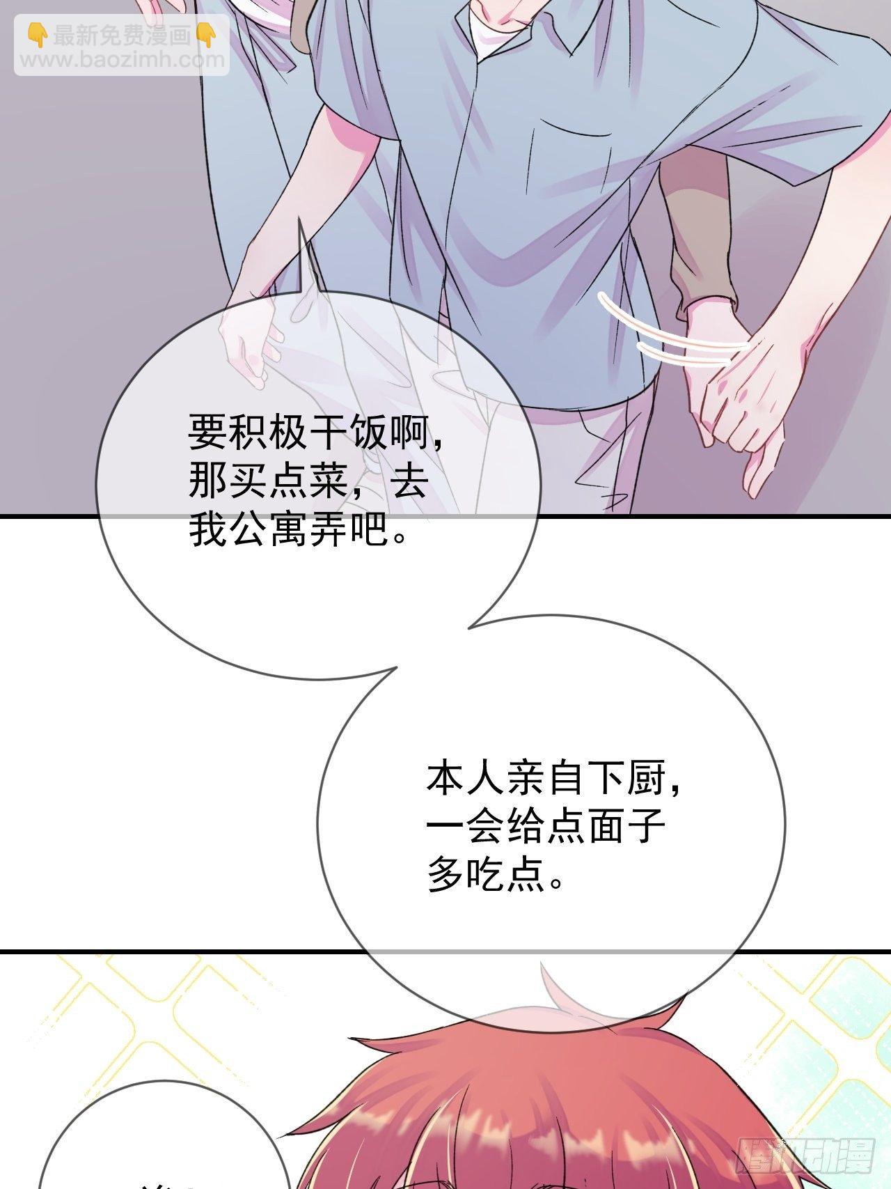 《简单题》(1/2)-第17话