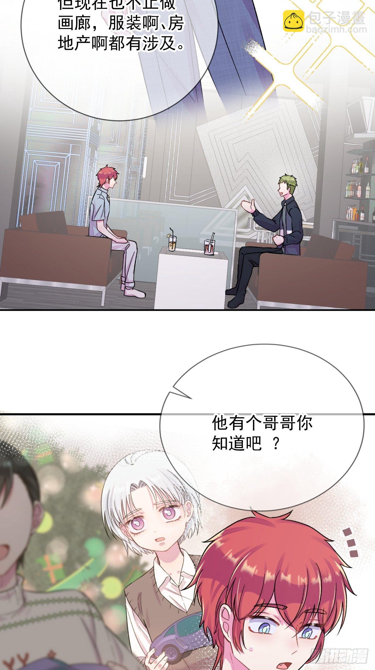 《简单题》(1/2)-第17话