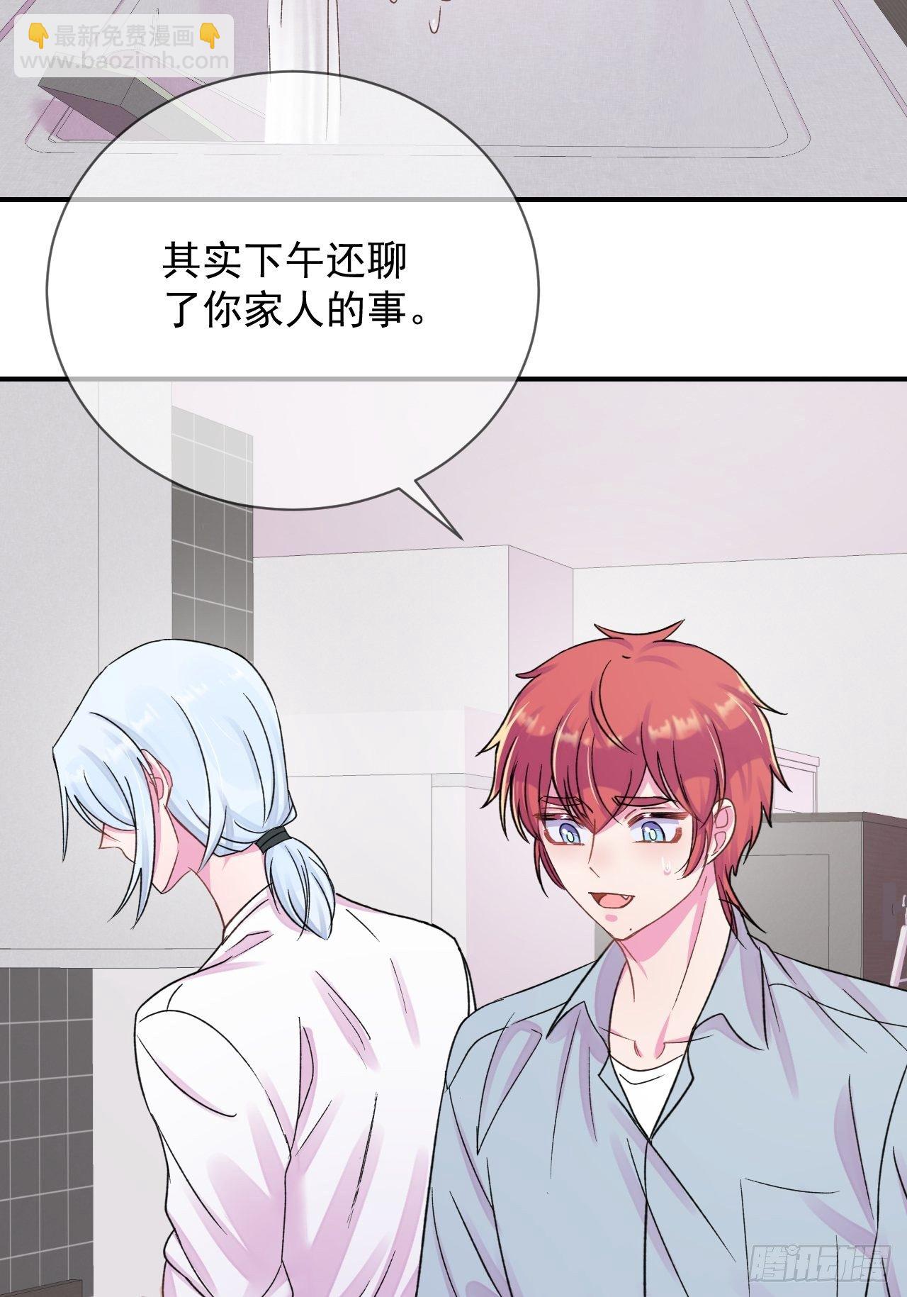 《简单题》(1/2)-第17话