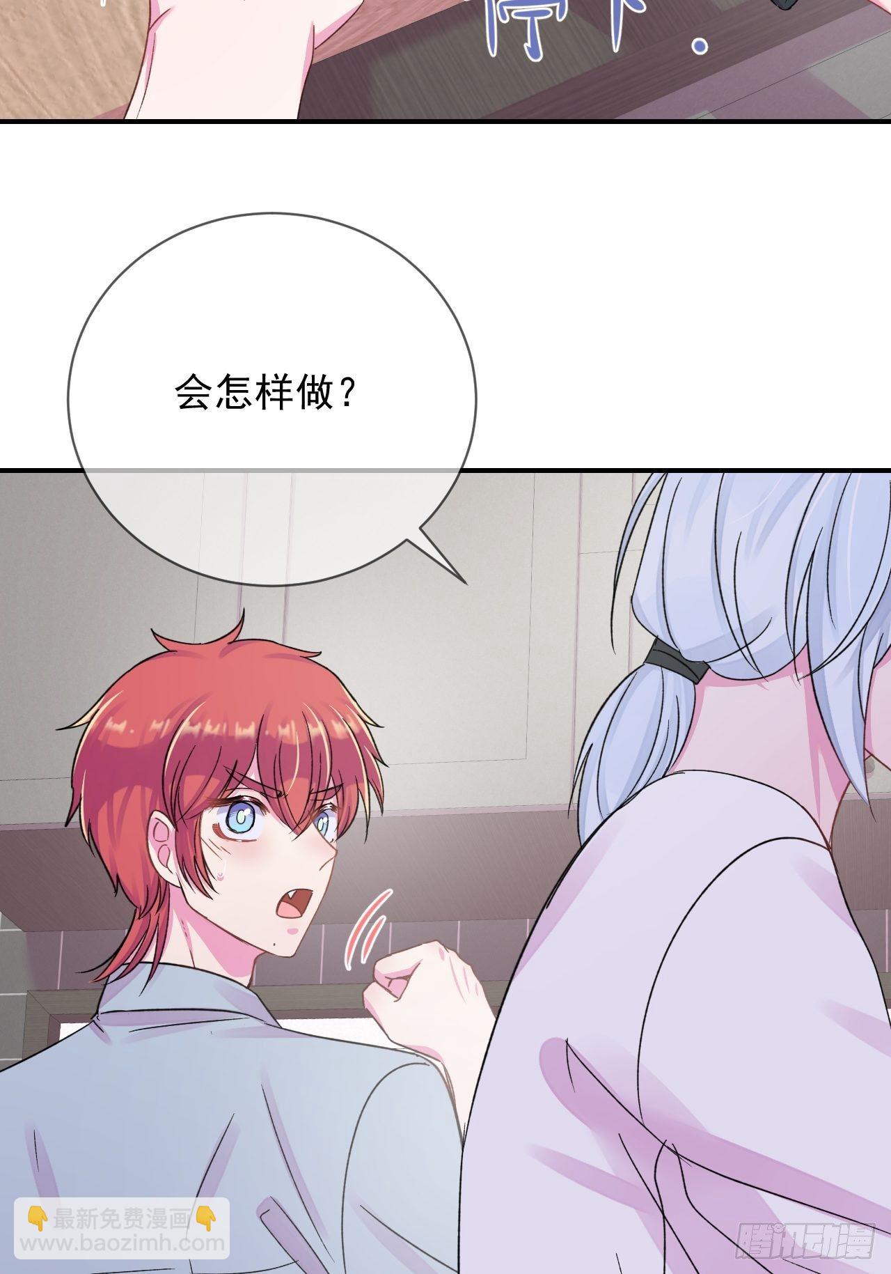 《简单题》(1/2)-第17话