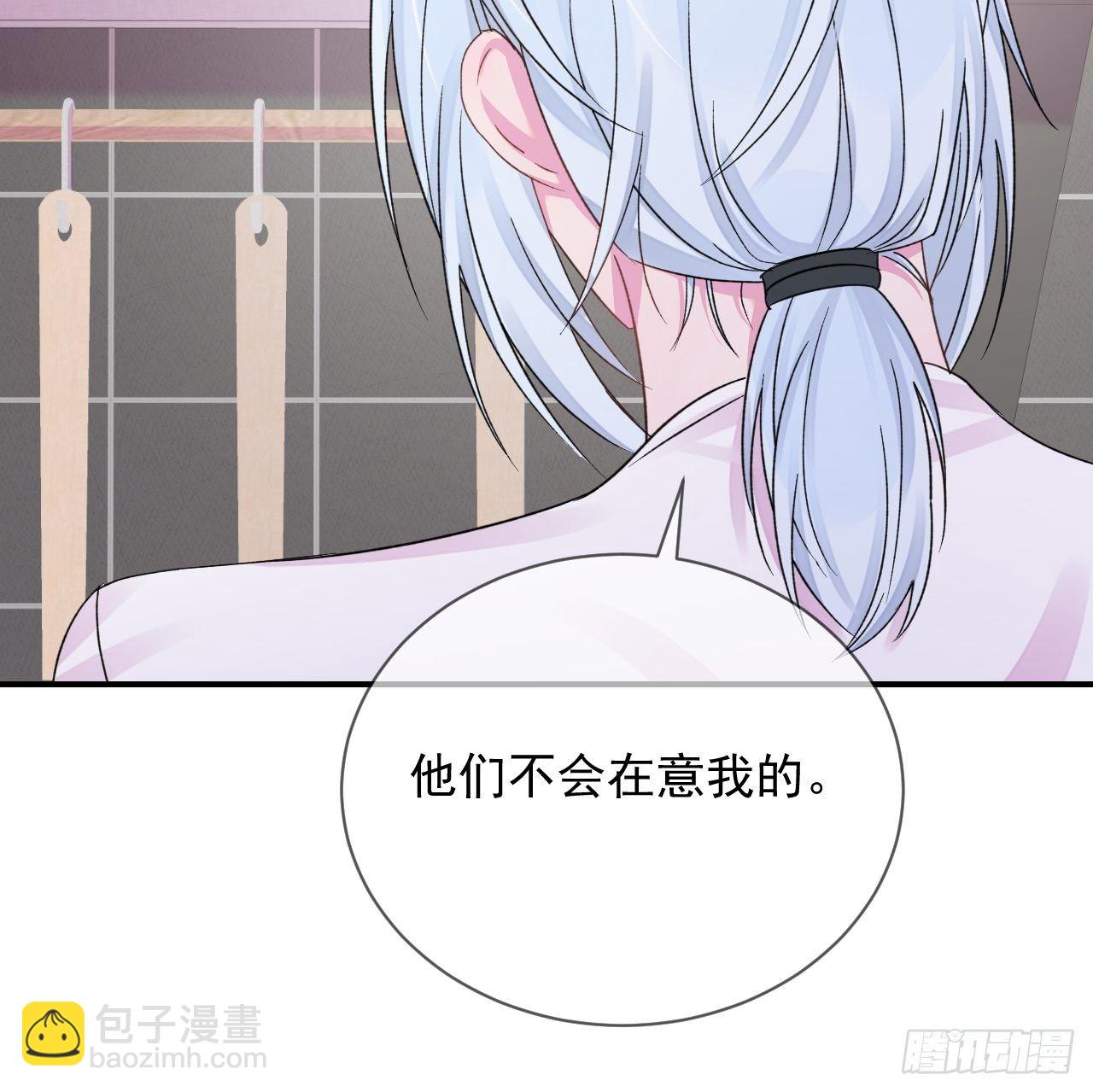 《简单题》(1/2)-第17话