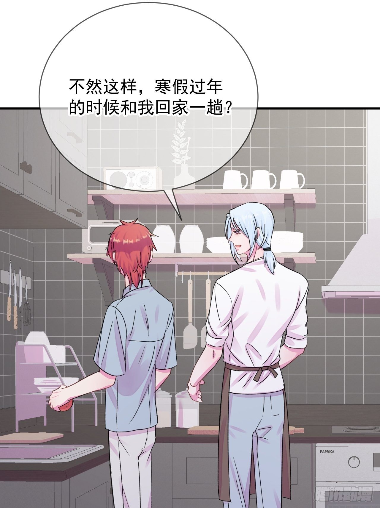 《简单题》(1/2)-第17话