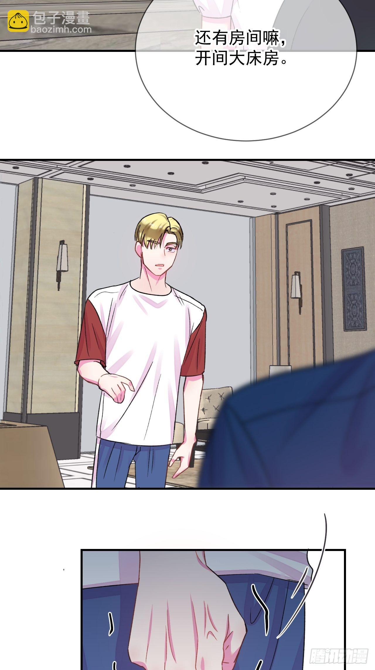 《夏日来临》-第19话