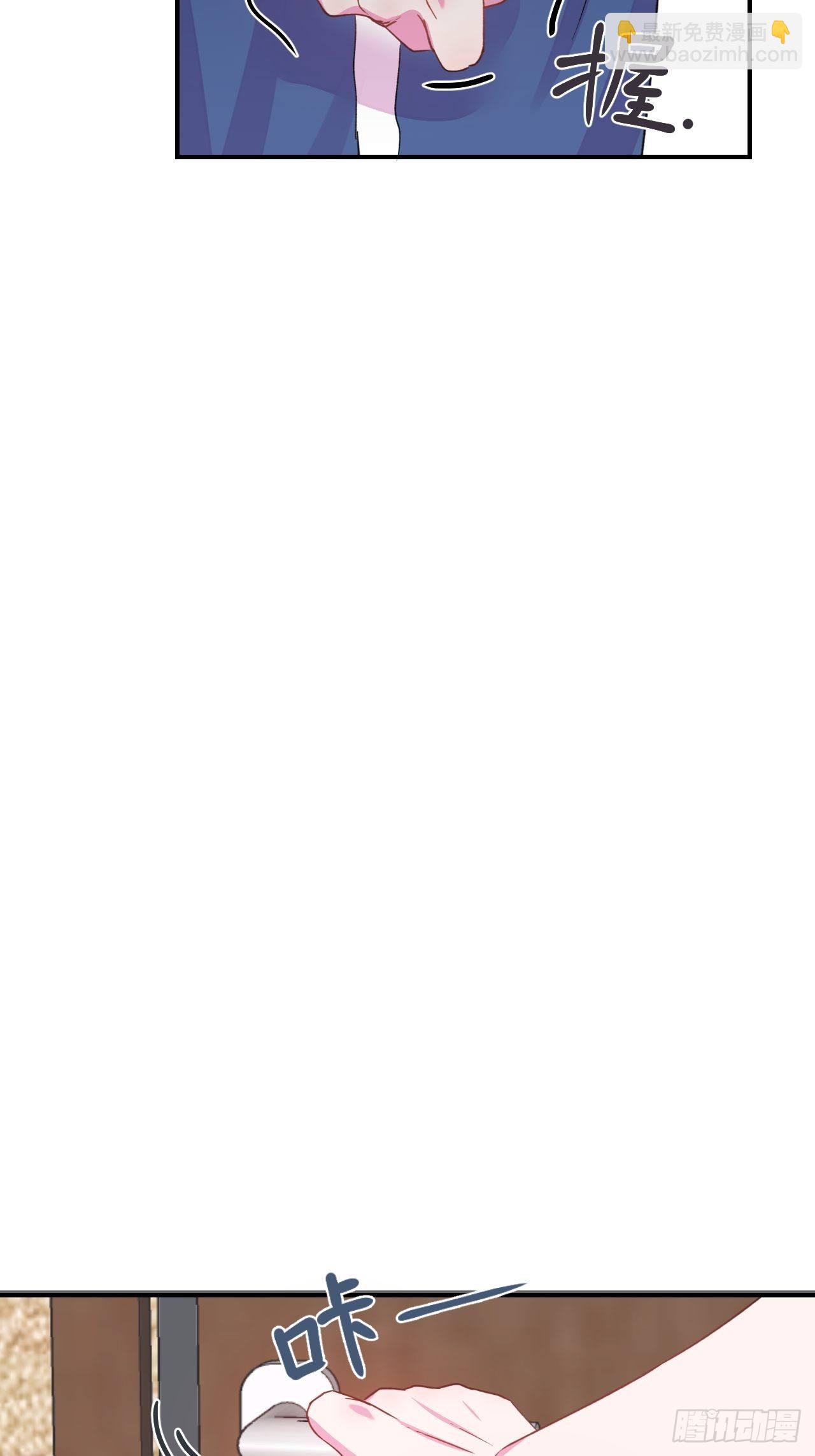 《夏日来临》-第19话