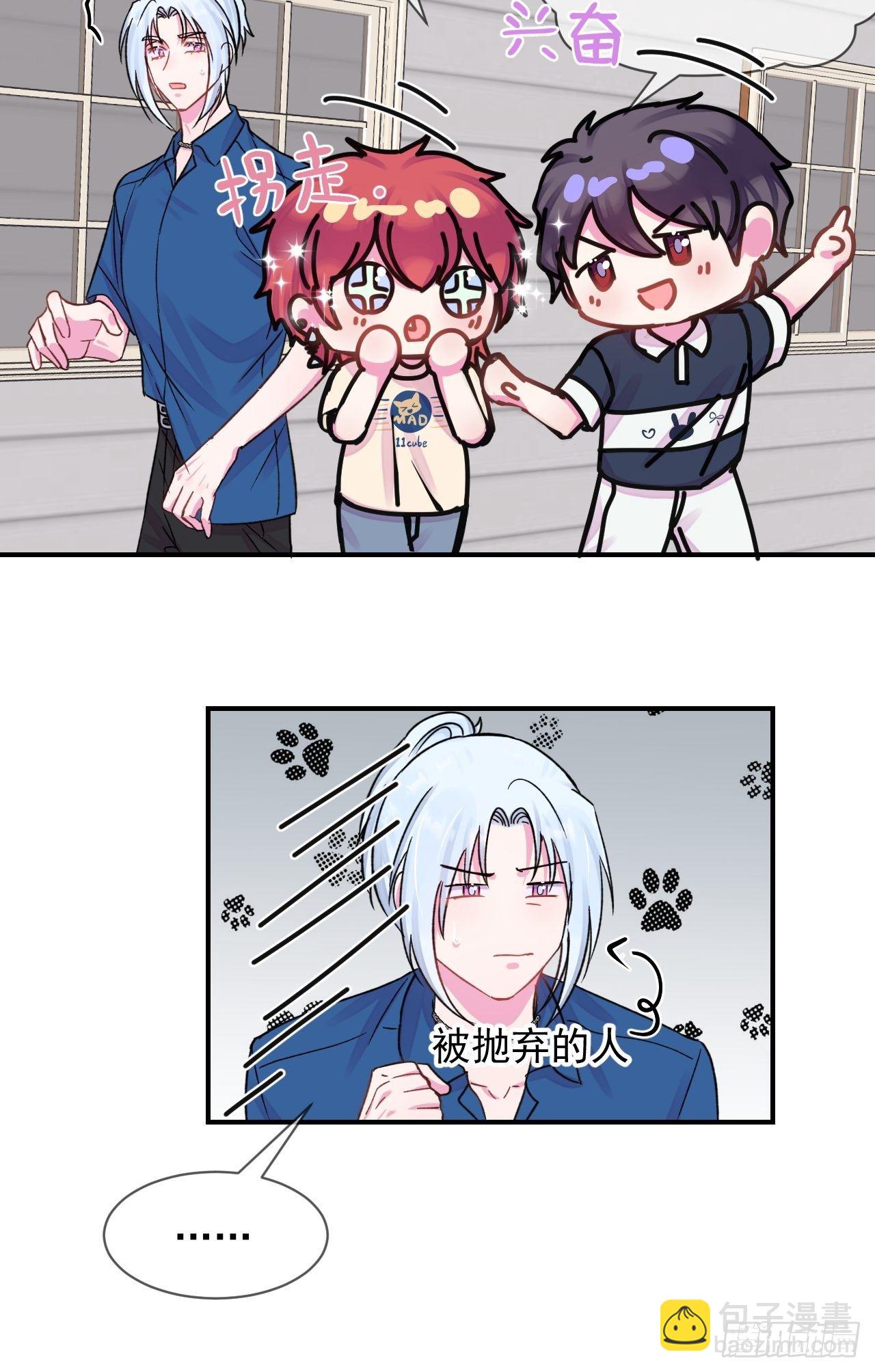 《夏日来临》-第19话