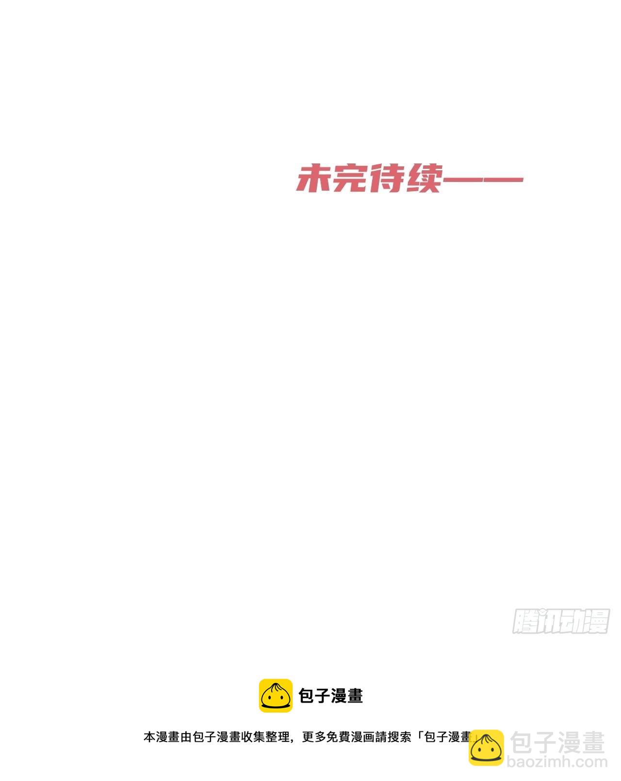 《夏日来临》-第19话