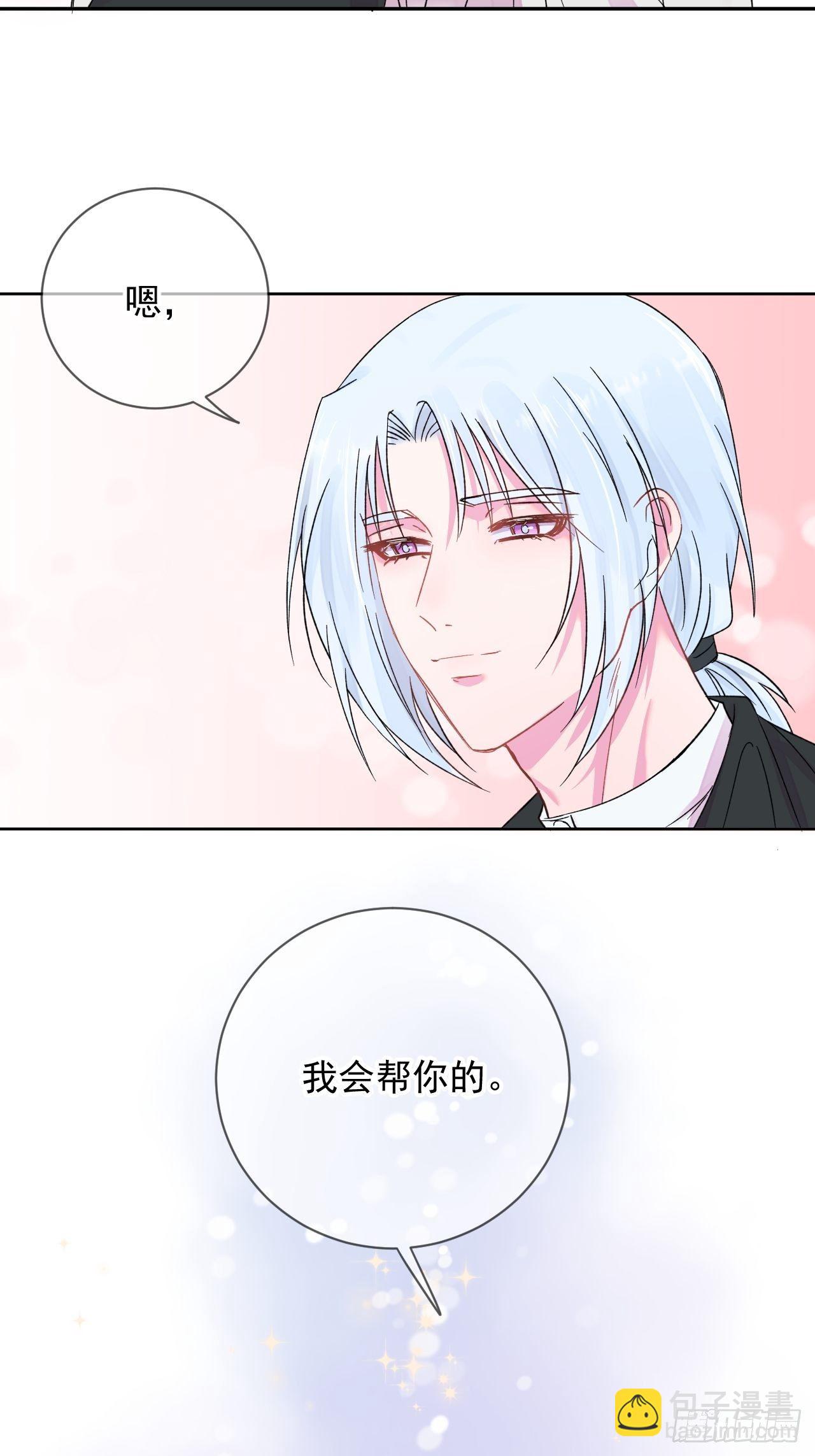 給我畫筆！ - 《幫幫我》(1/2) - 5