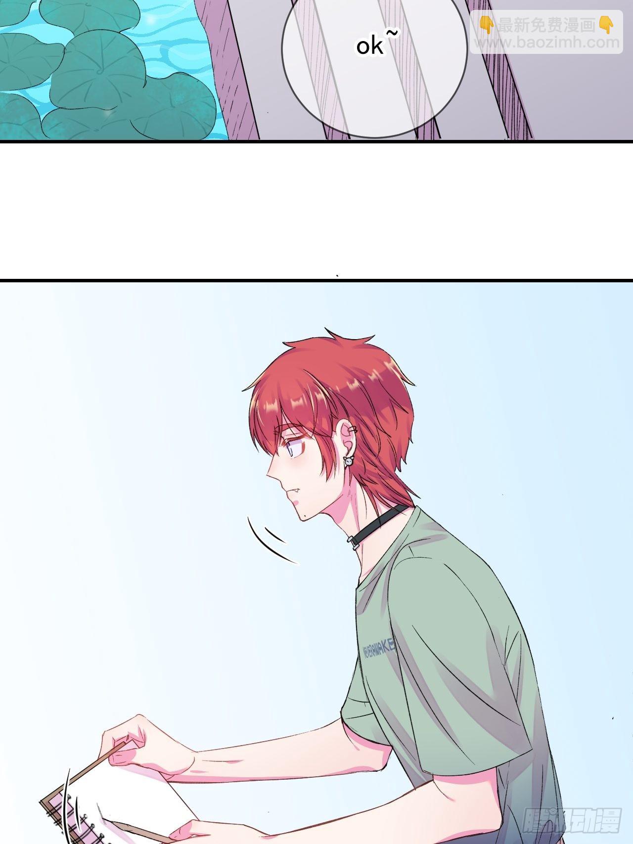 《雨天、潮湿的空气》-第21话