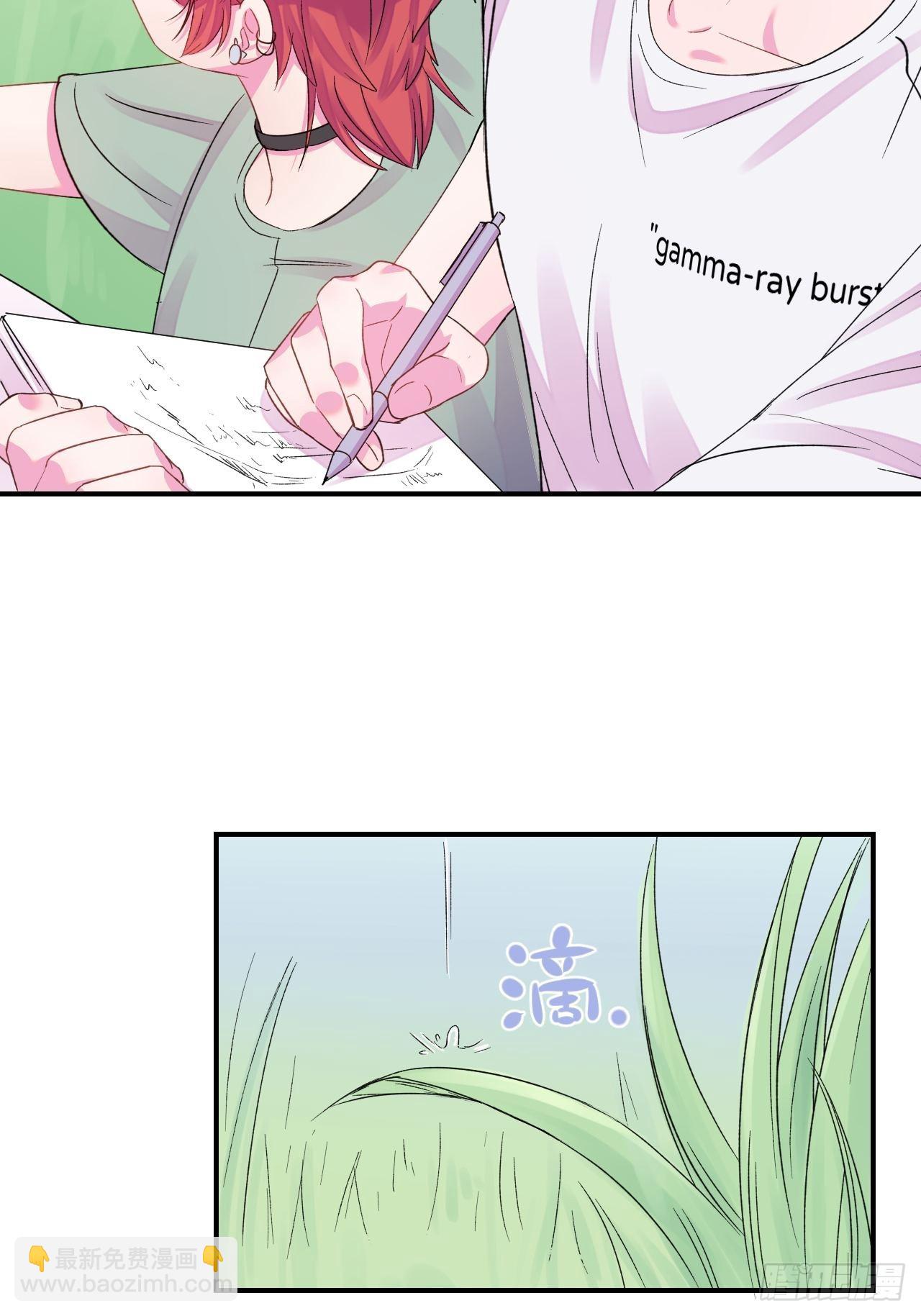 《雨天、潮湿的空气》-第21话