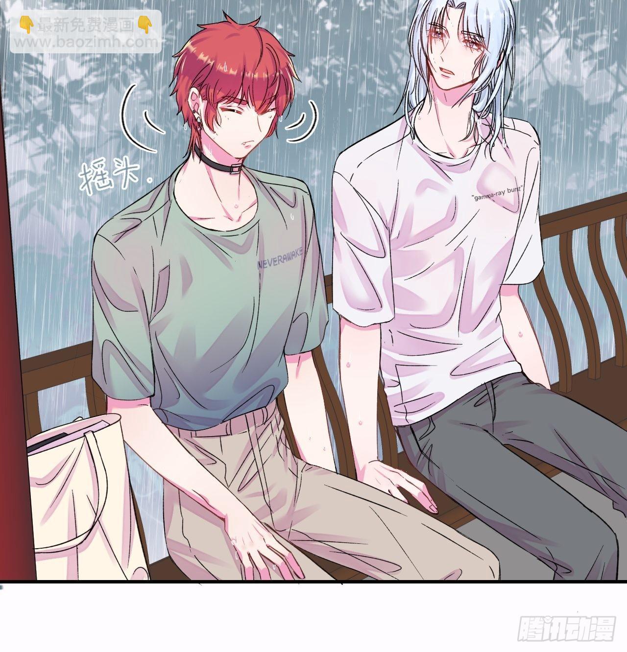 《雨天、潮湿的空气》-第21话