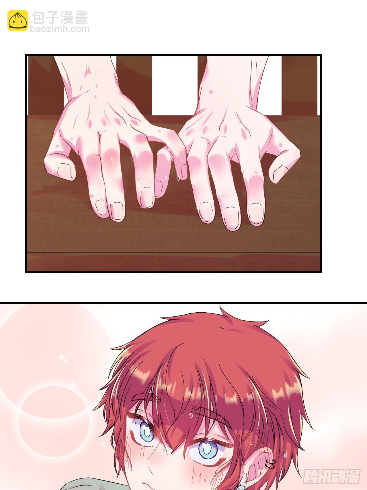 《雨天、潮湿的空气》-第21话