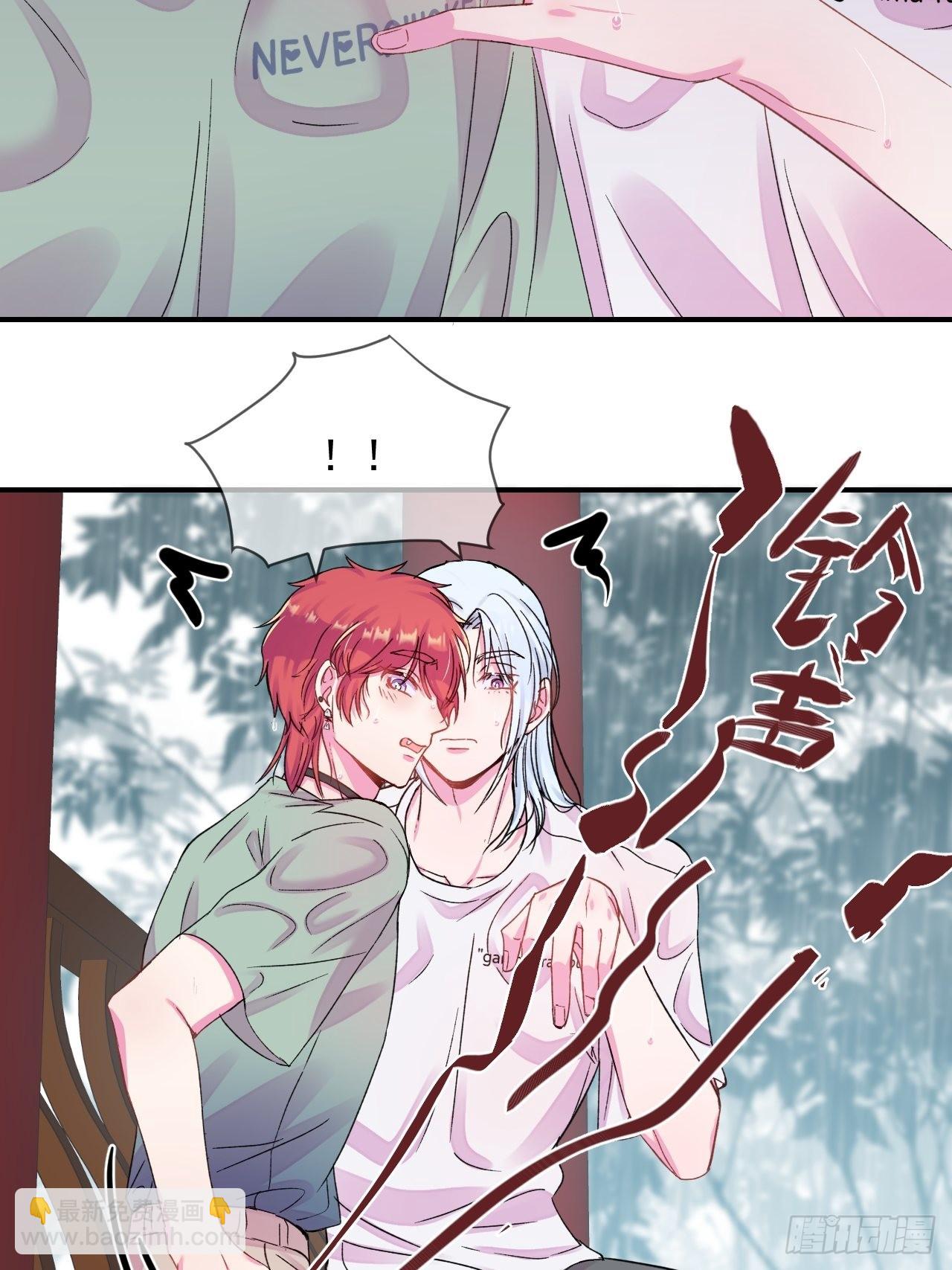 《雨天、潮湿的空气》-第21话