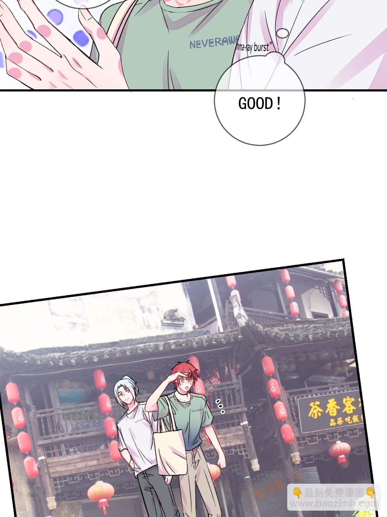 《雨天、潮湿的空气》-第21话