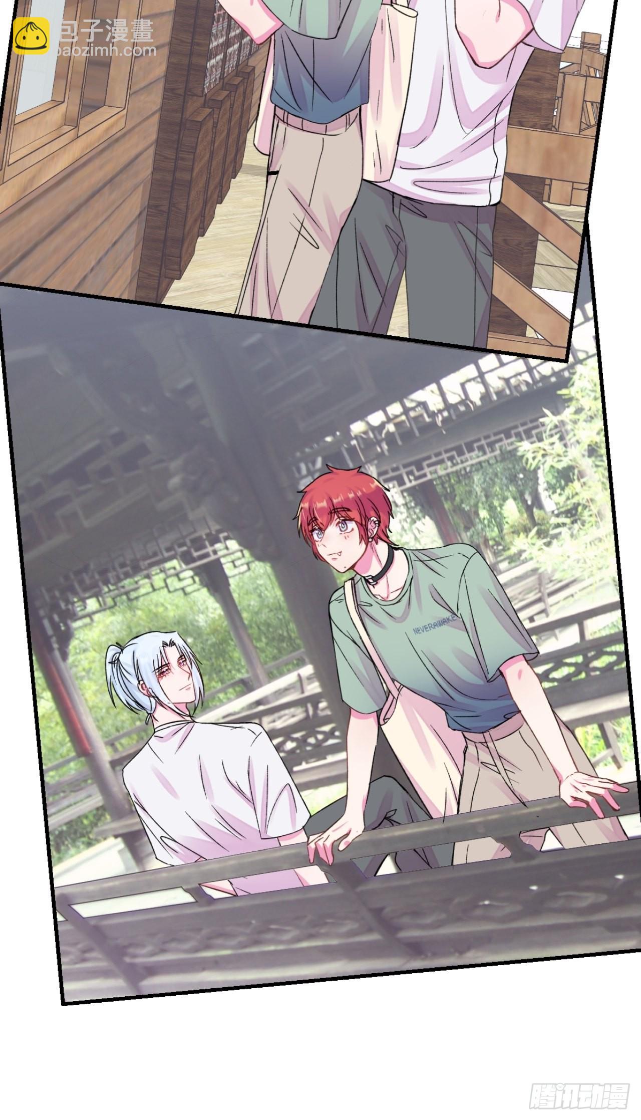 《雨天、潮湿的空气》-第21话