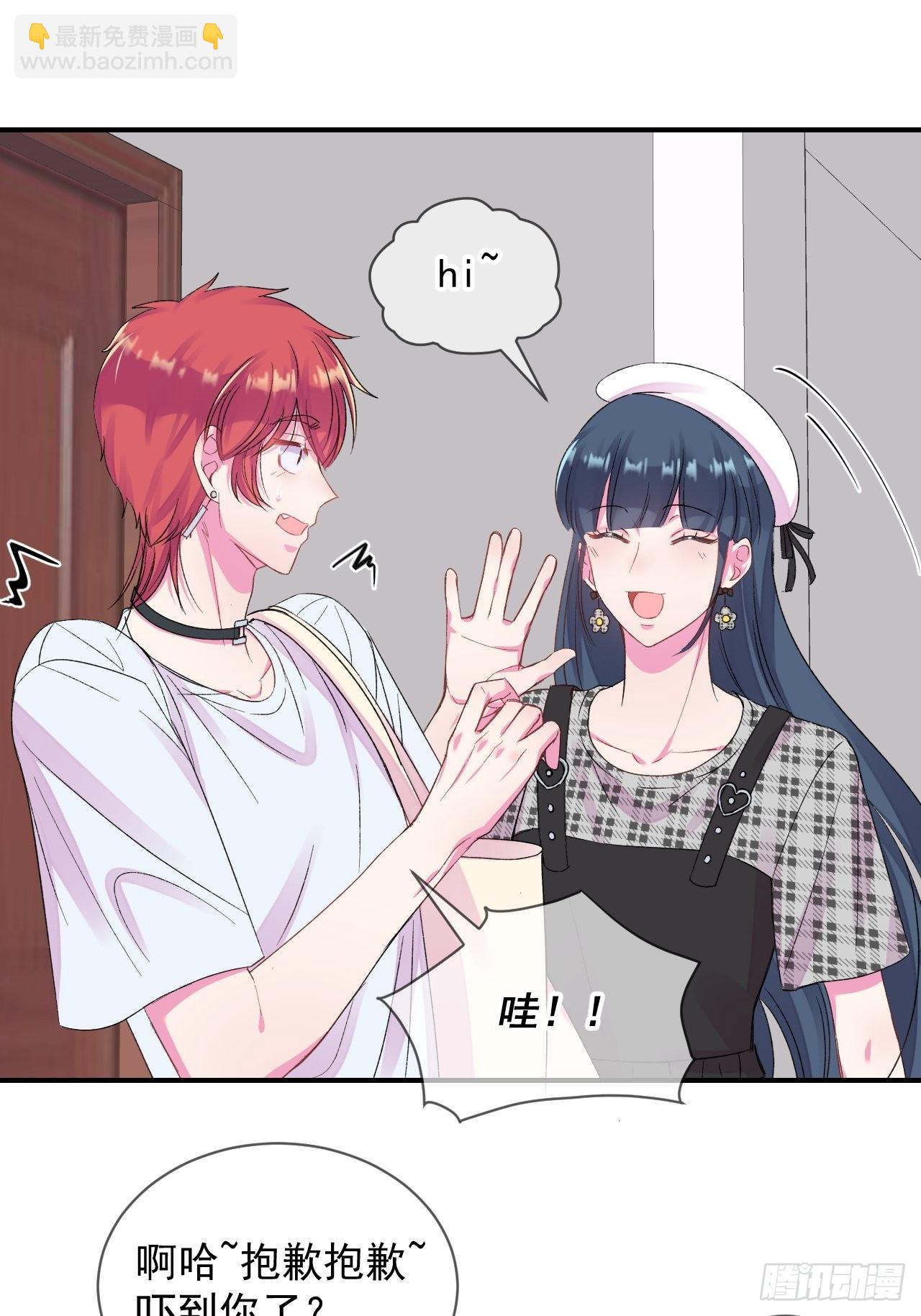 《新学期》-第23话