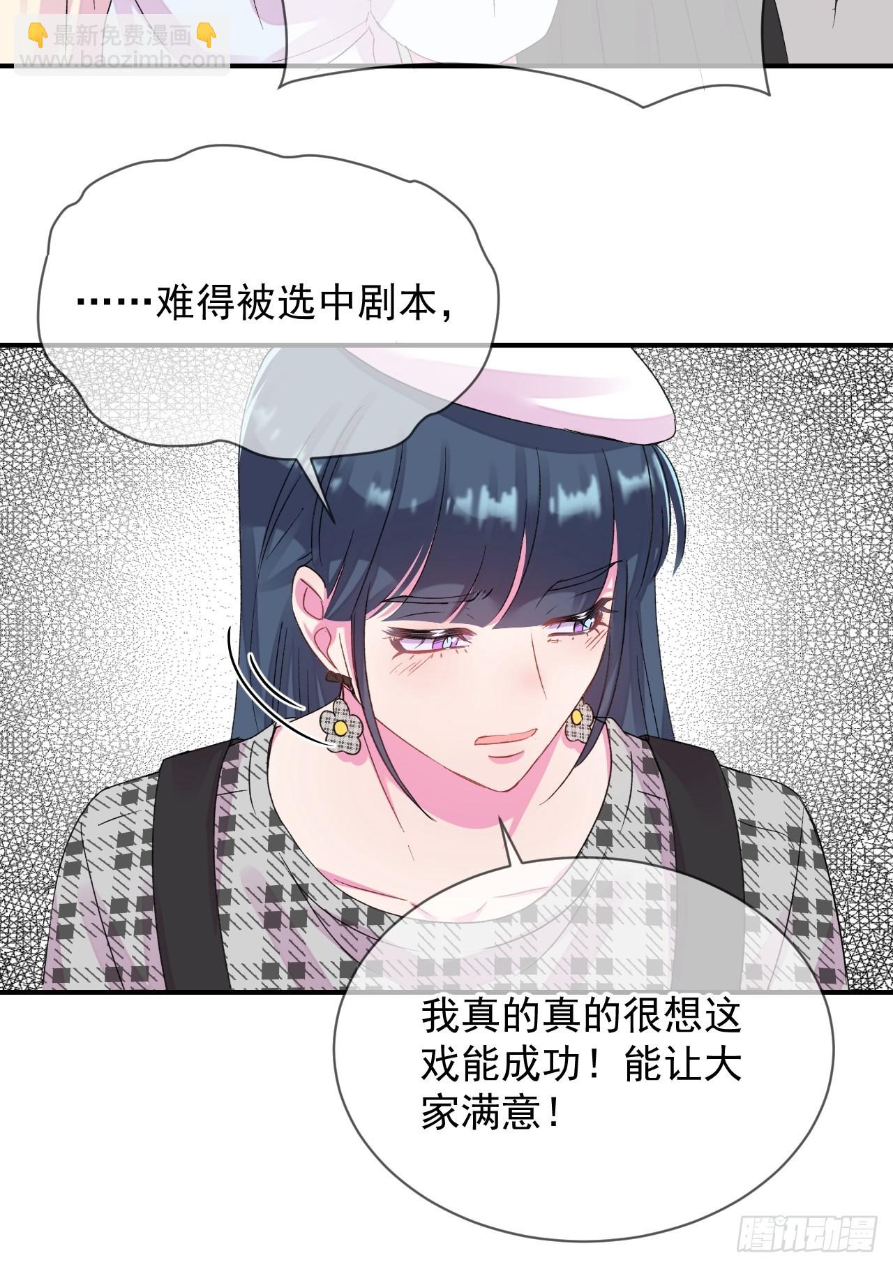 《新学期》-第23话