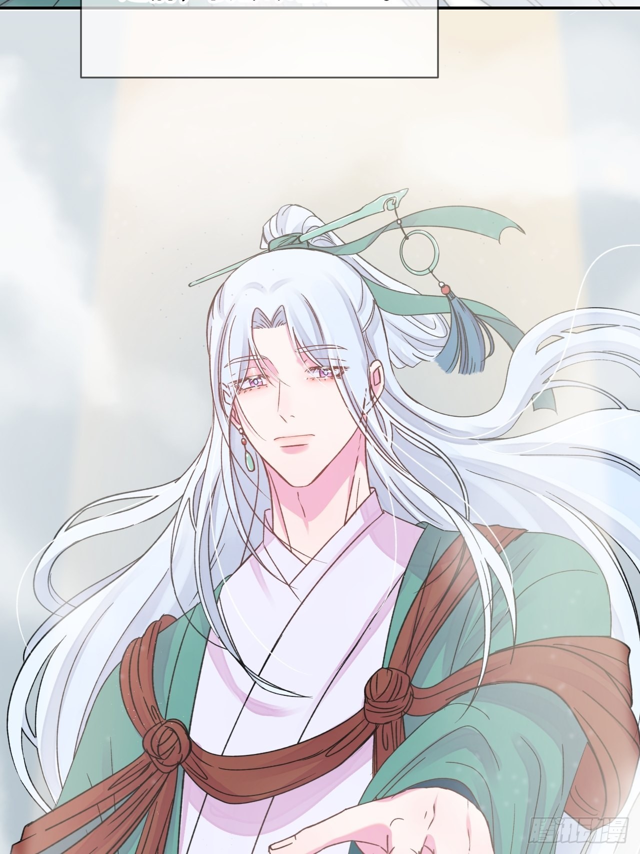 《相思似海深》-第25话