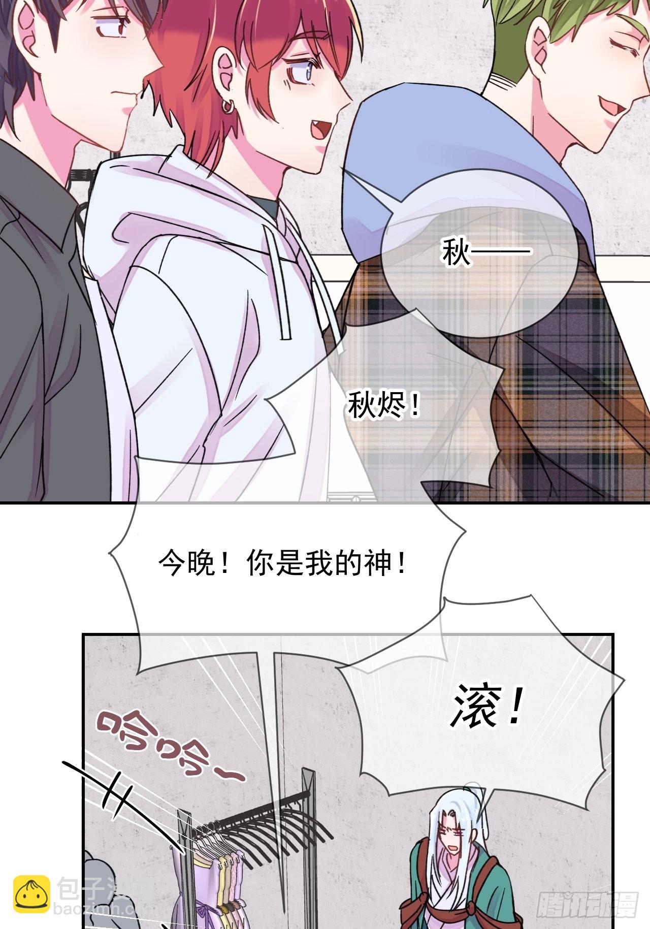 《相思似海深》-第25话