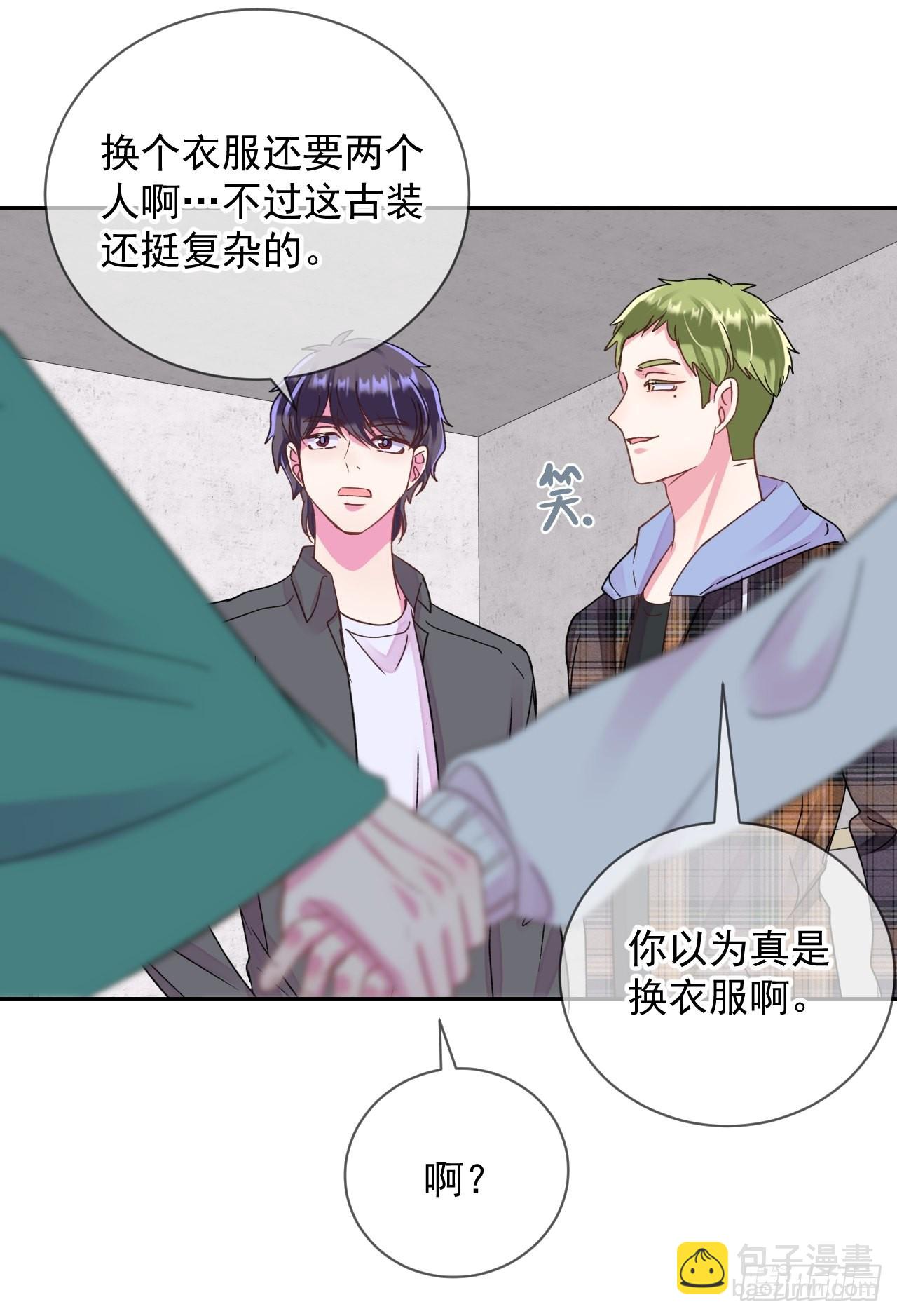 《相思似海深》-第25话