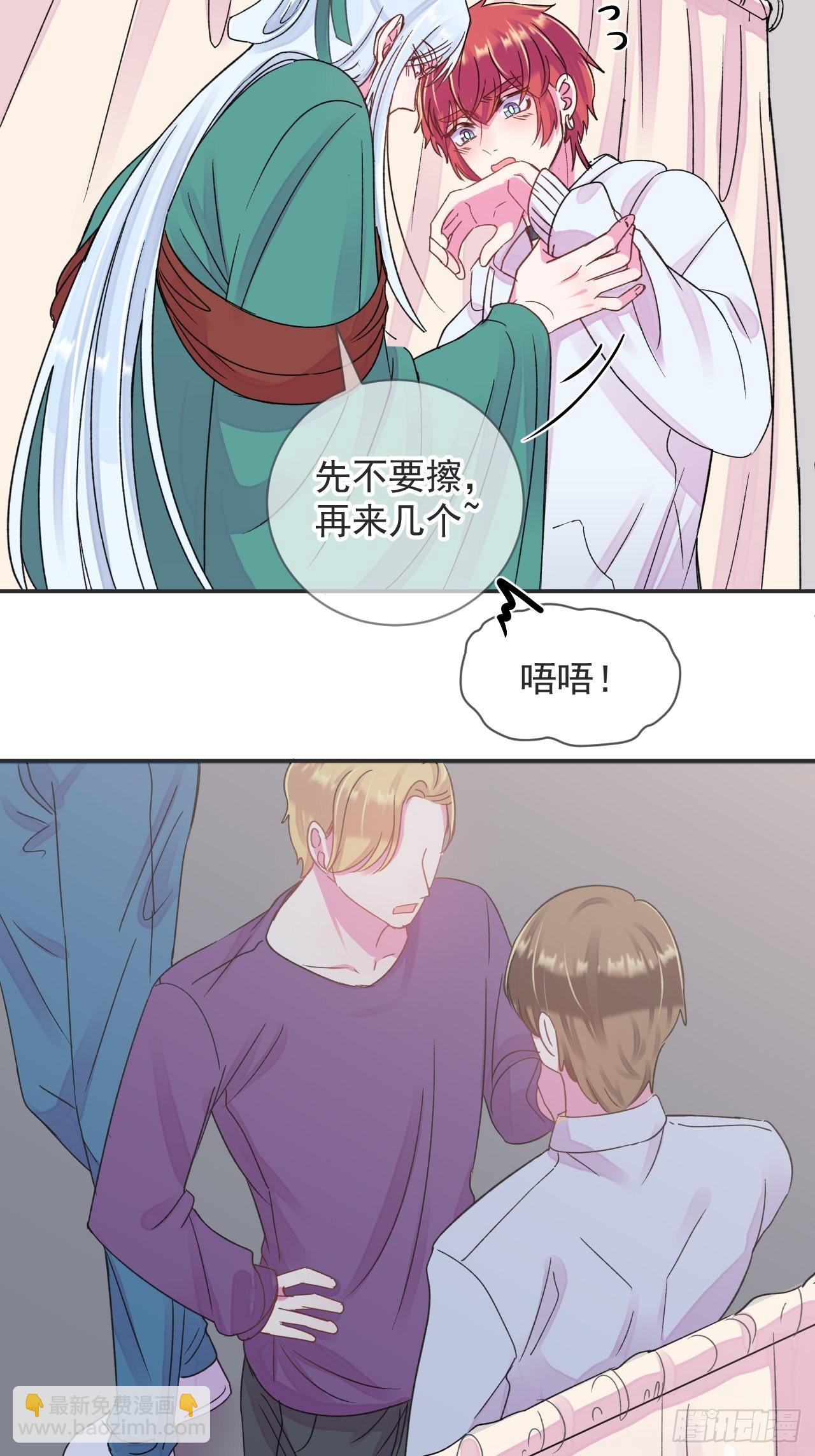 《相思似海深》-第25话