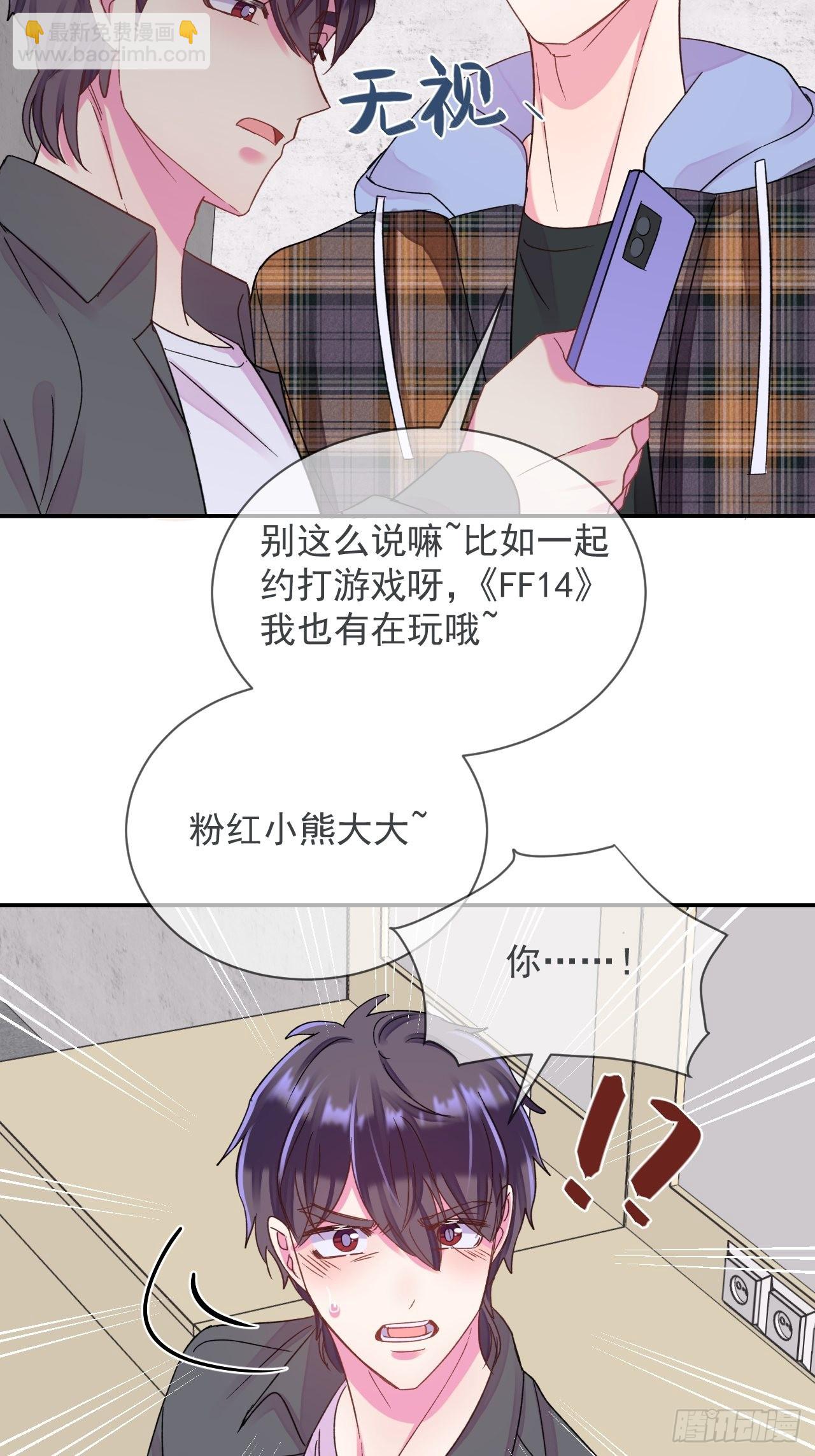 《相思似海深》-第25话